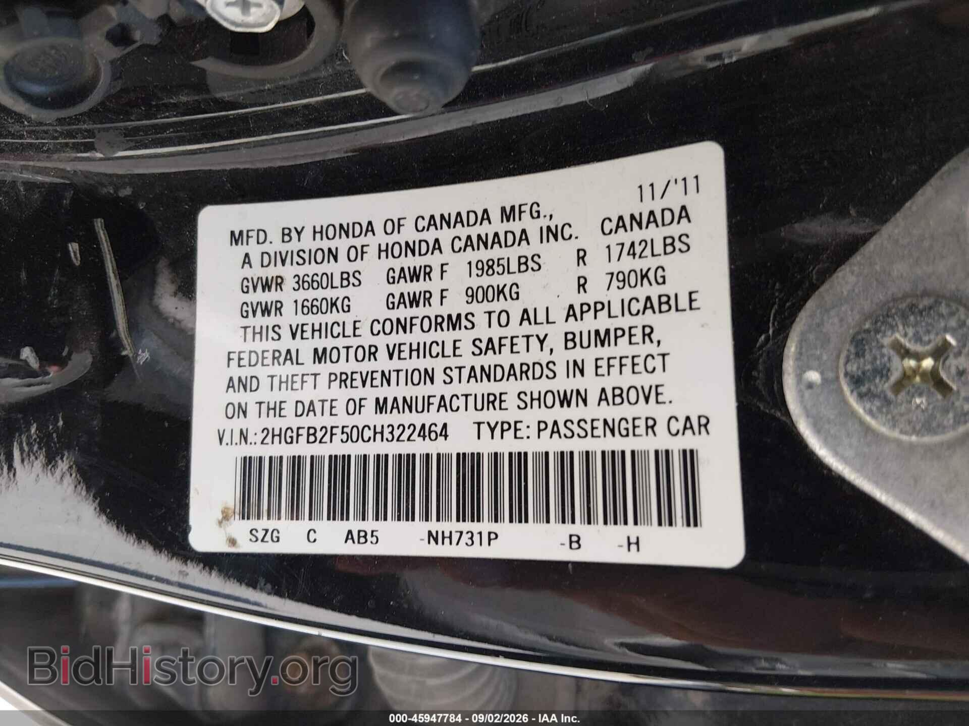 2012 HONDA CIVIC - VIN: 2HGFB2F50CH322464 - Photo 9