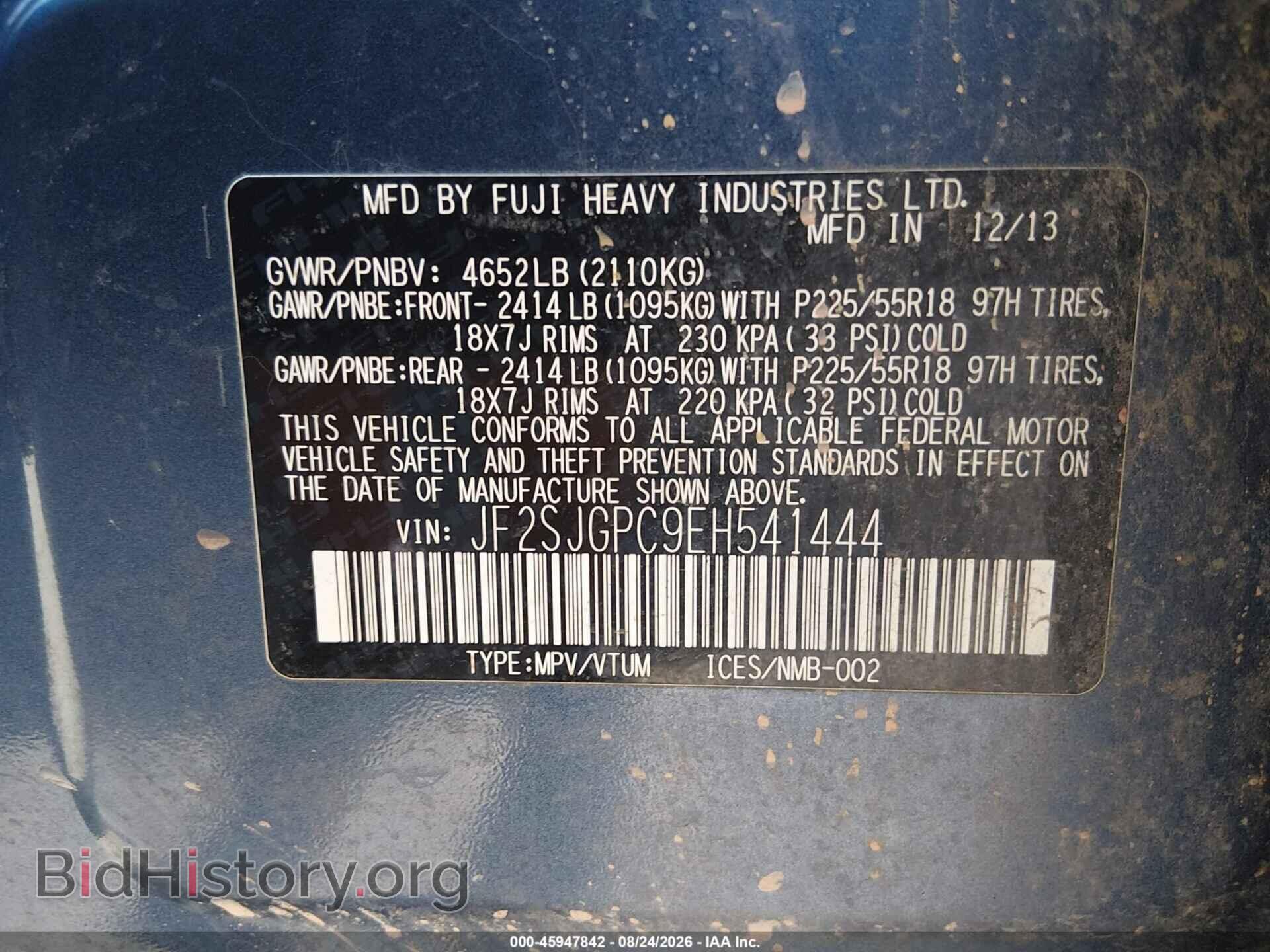 2014 SUBARU FORESTER - VIN: JF2SJGPC9EH541444 - Фото 9