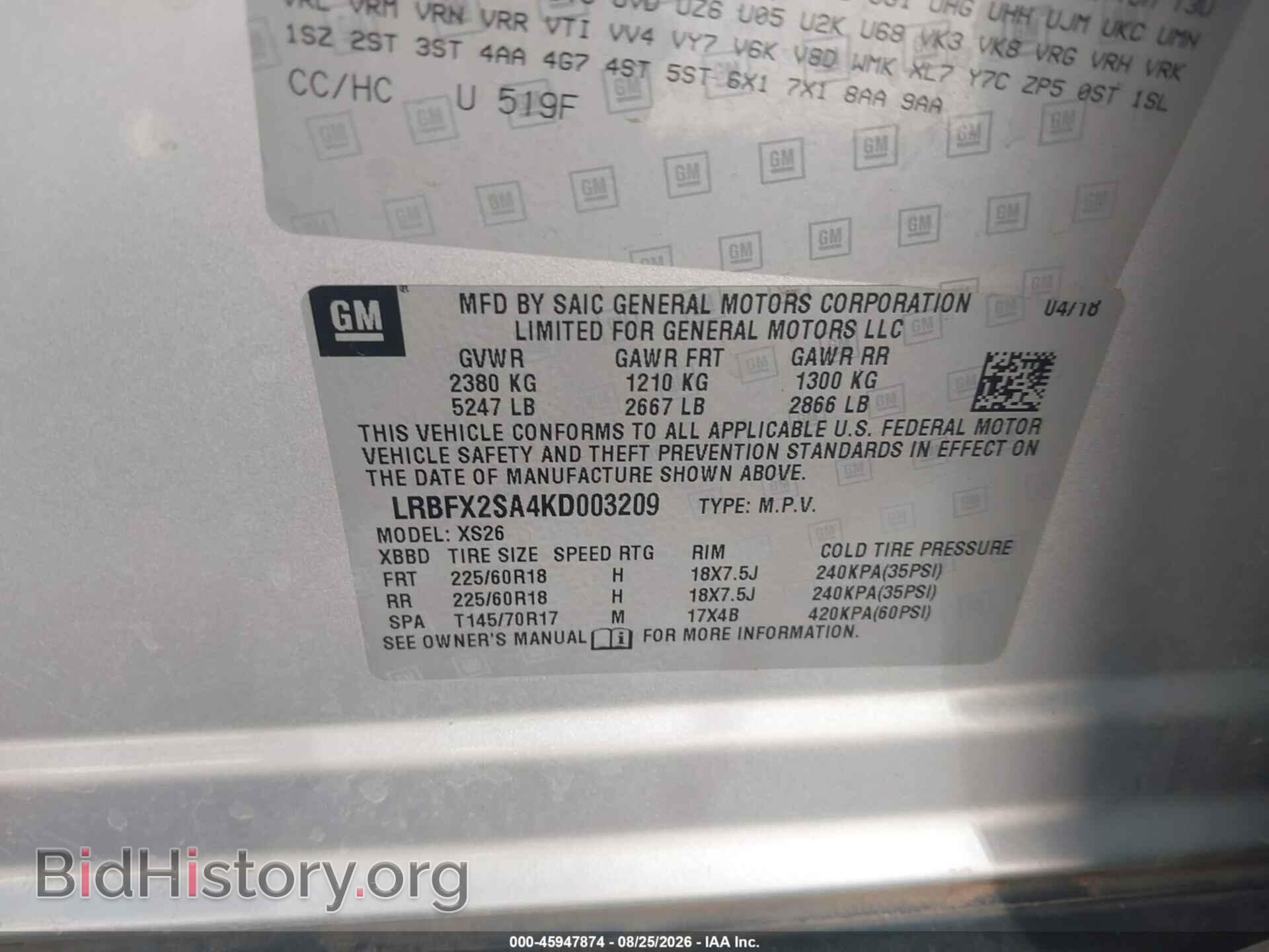 2019 BUICK ENVISION - VIN: LRBFX2SA4KD003209 - Фото 9