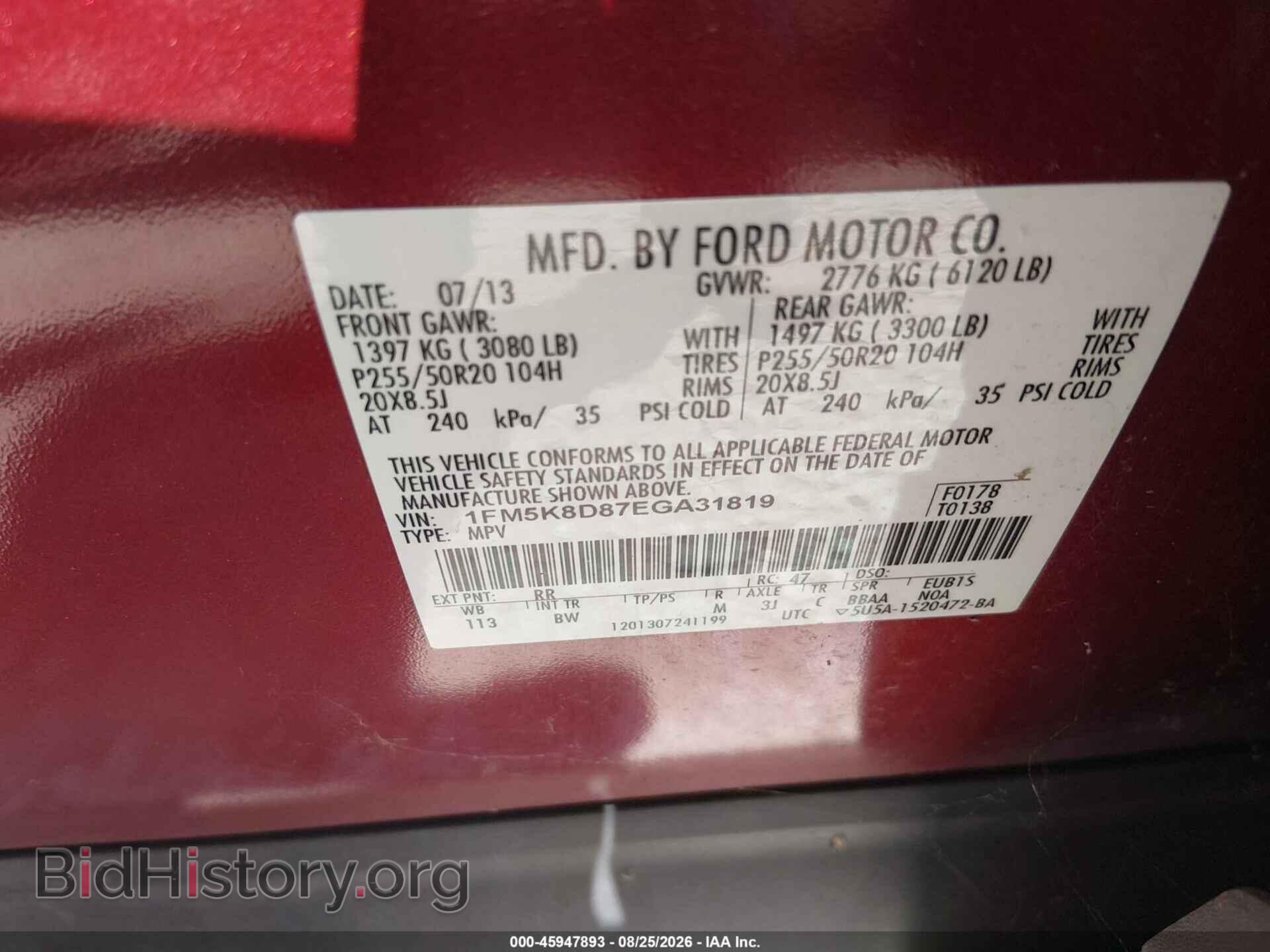 2014 FORD EXPLORER - VIN: 1FM5K8D87EGA31819 - Photo 9