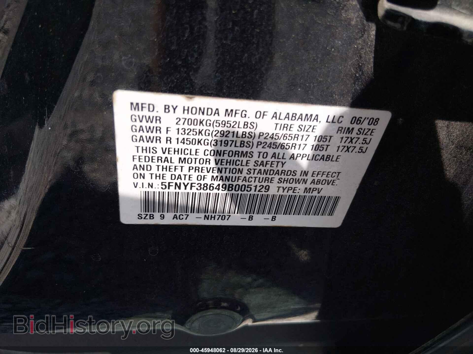 2009 HONDA PILOT - VIN: 5FNYF38649B005129 - Фото 9
