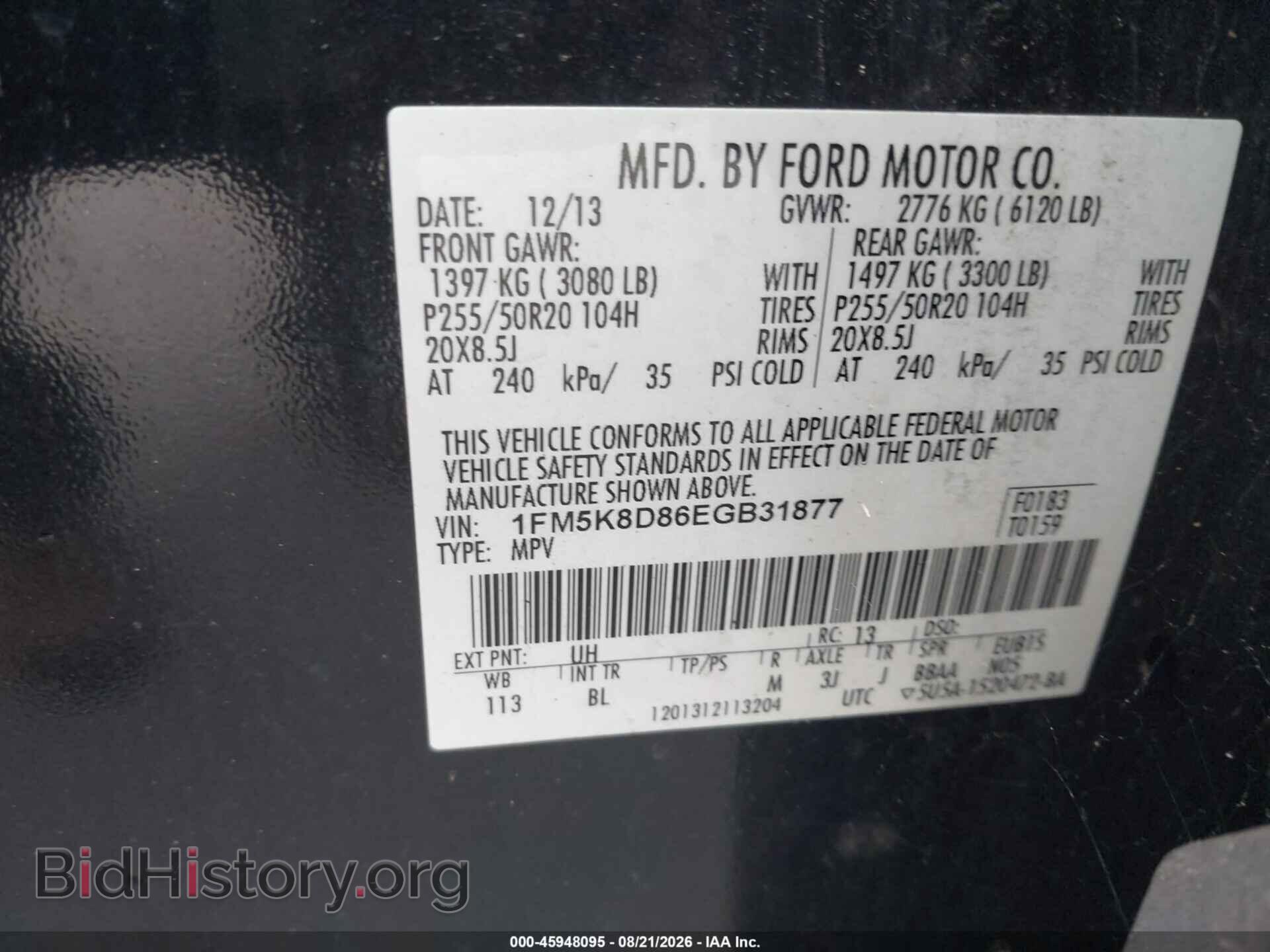 2014 FORD EXPLORER - VIN: 1FM5K8D86EGB31877 - Photo 9