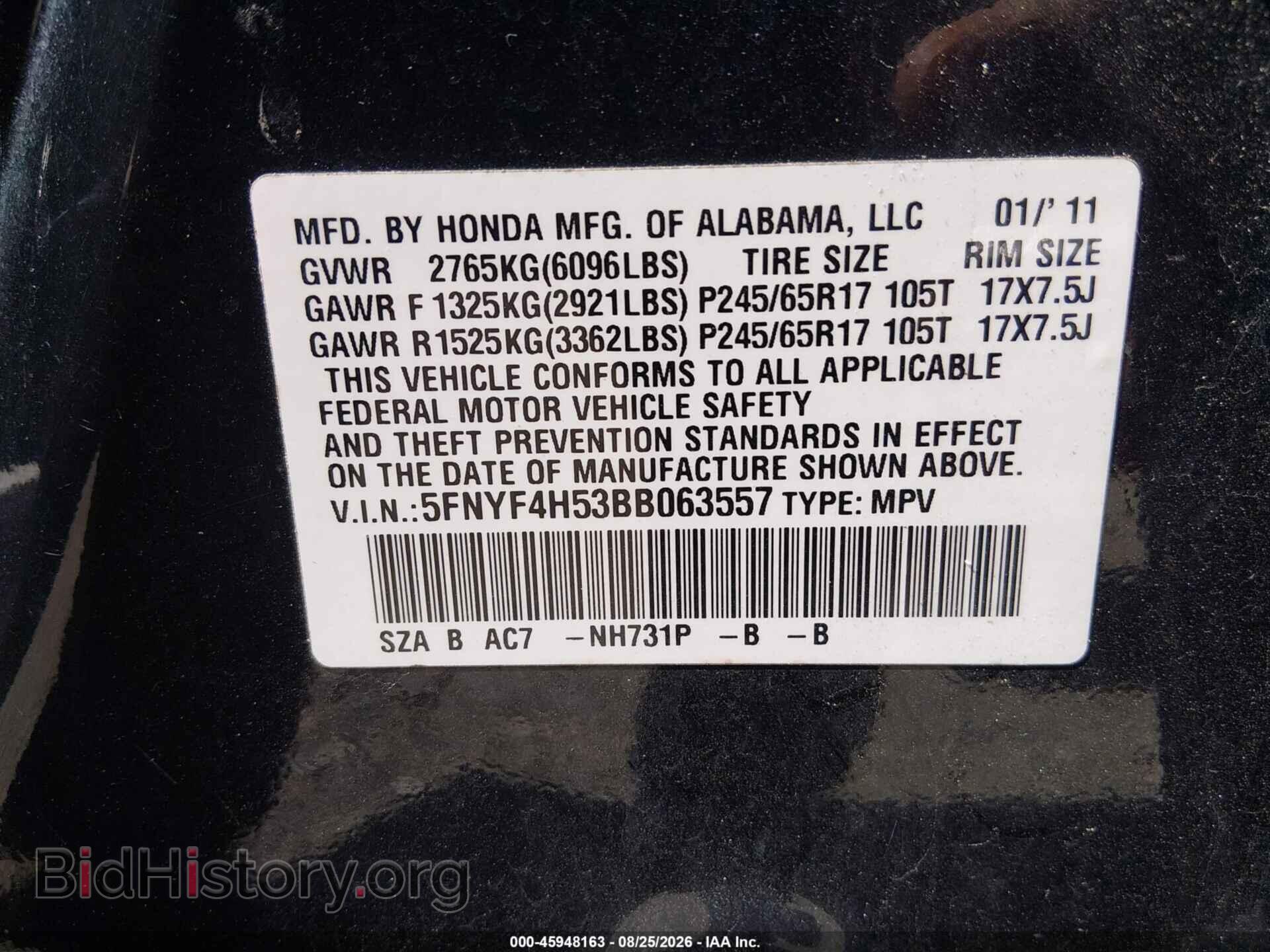 2011 HONDA PILOT - VIN: 5FNYF4H53BB063557 - Фото 9