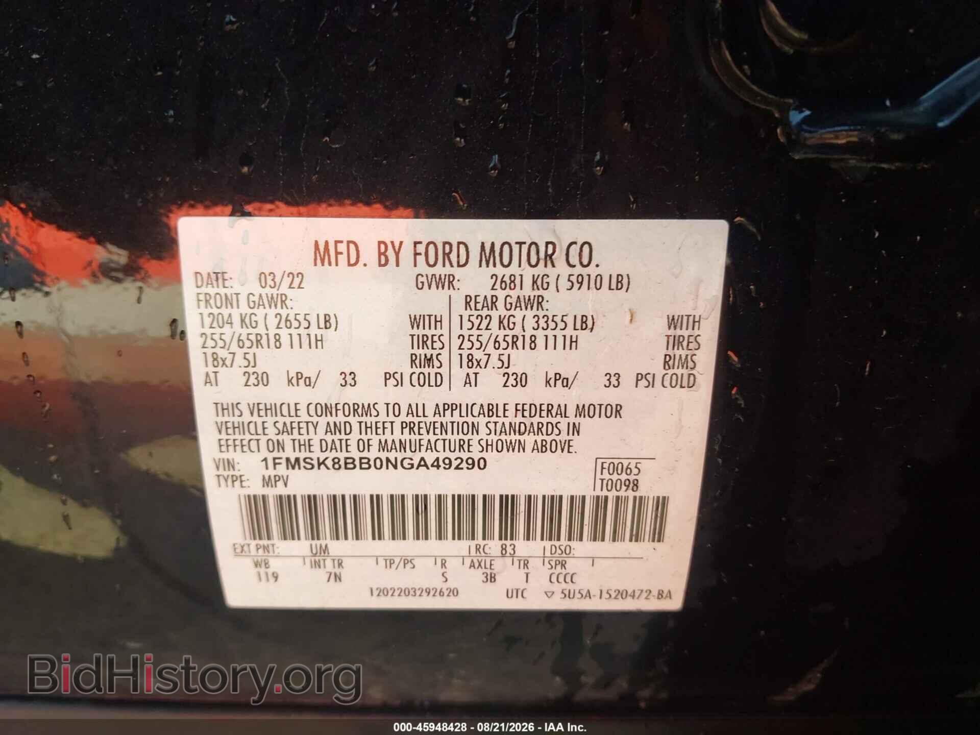 2022 FORD EXPLORER - VIN: 1FMSK8BB0NGA49290 - Фото 9