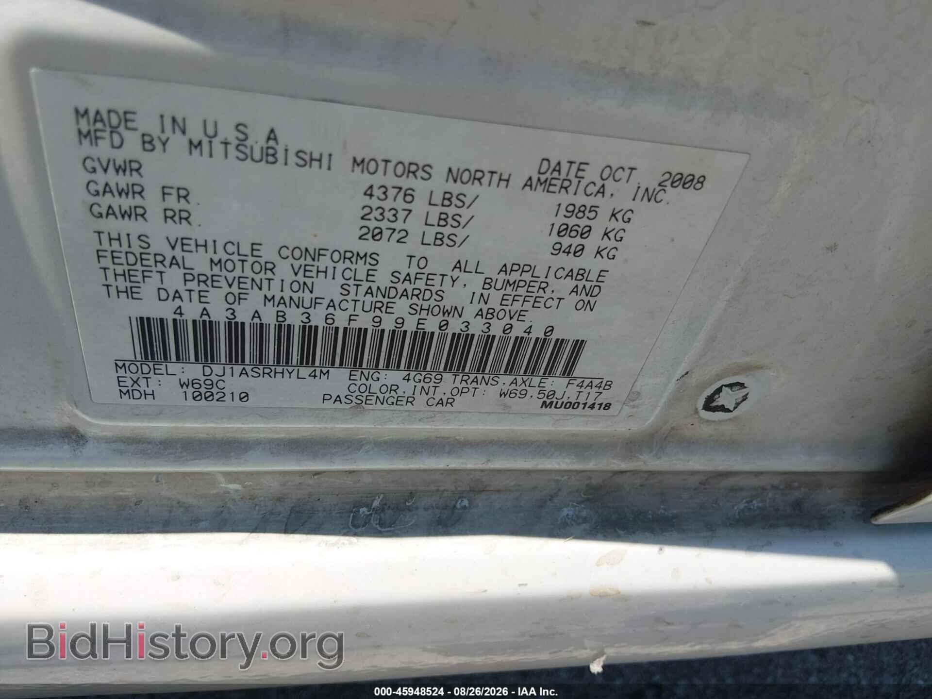 2009 MITSUBISHI GALANT - VIN: 4A3AB36F99E033040 - Фото 9