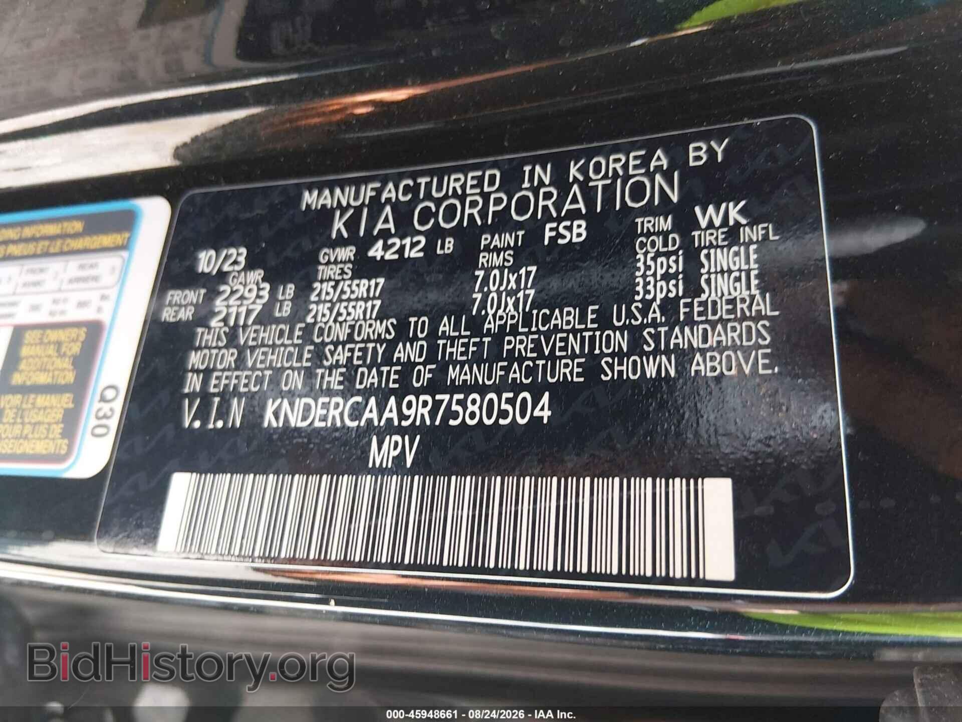 2024 KIA SELTOS - VIN: KNDERCAA9R7580504 - Фото 9