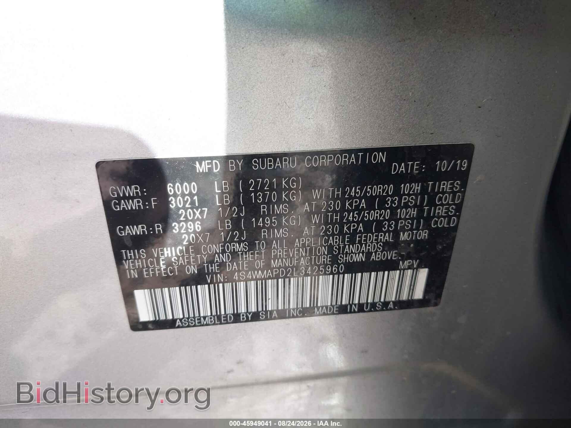 2020 SUBARU ASCENT - VIN: 4S4WMAPD2L3425960 - Photo 9
