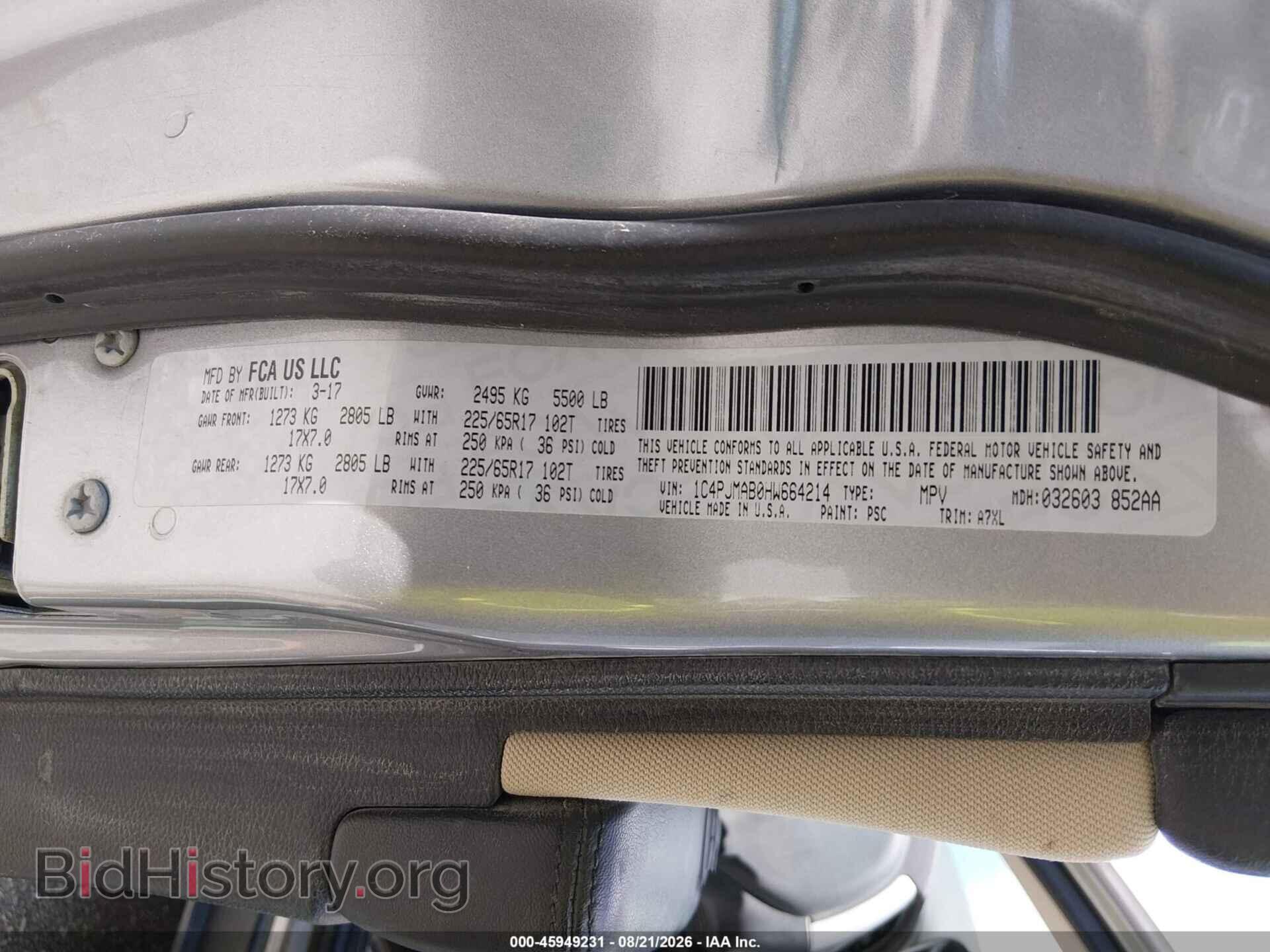 2017 JEEP CHEROKEE - VIN: 1C4PJMAB0HW664214 - Фото 9