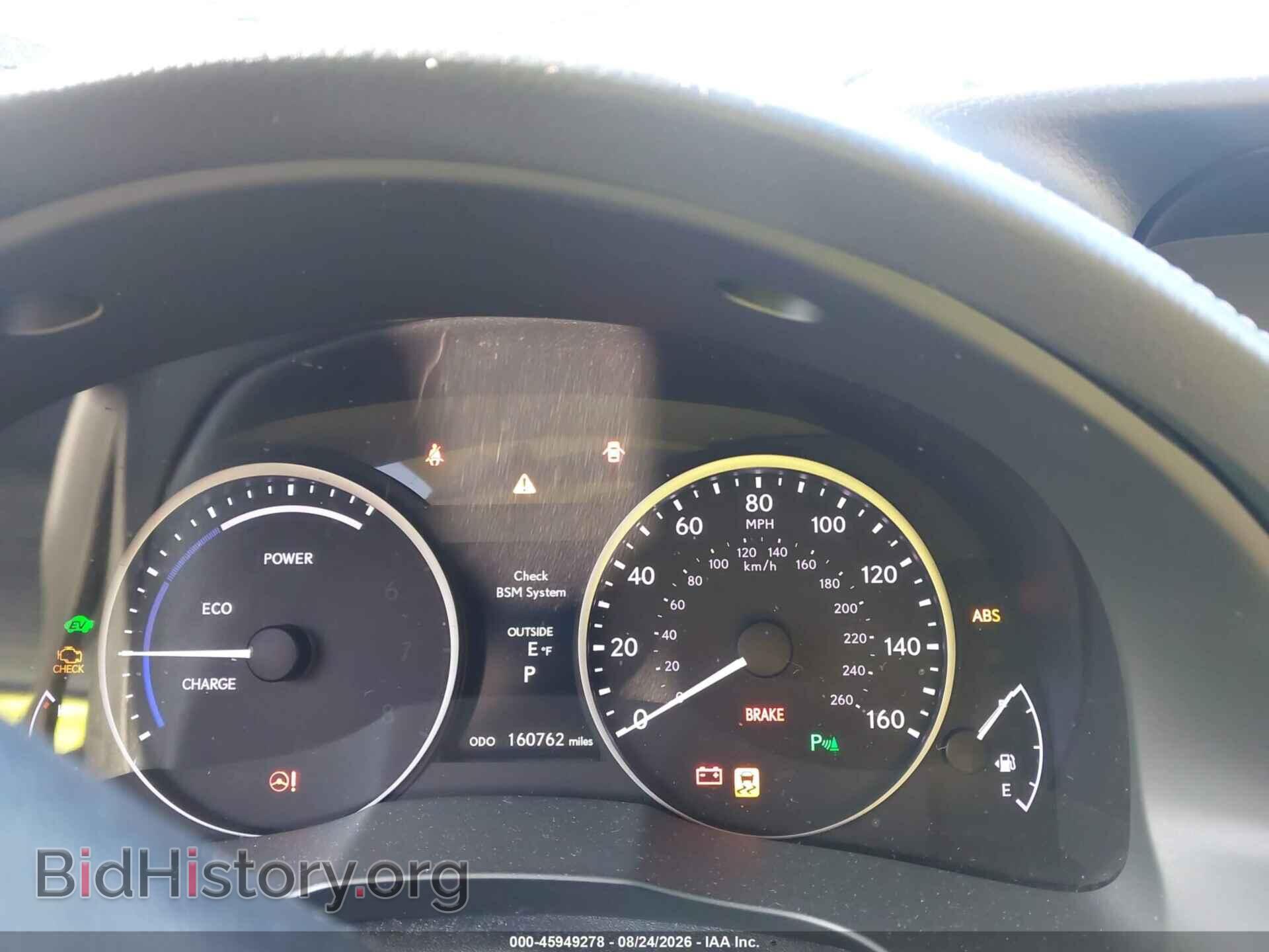 2014 LEXUS ES 300H - VIN: JTHBW1GG0E2073413 - Photo 7