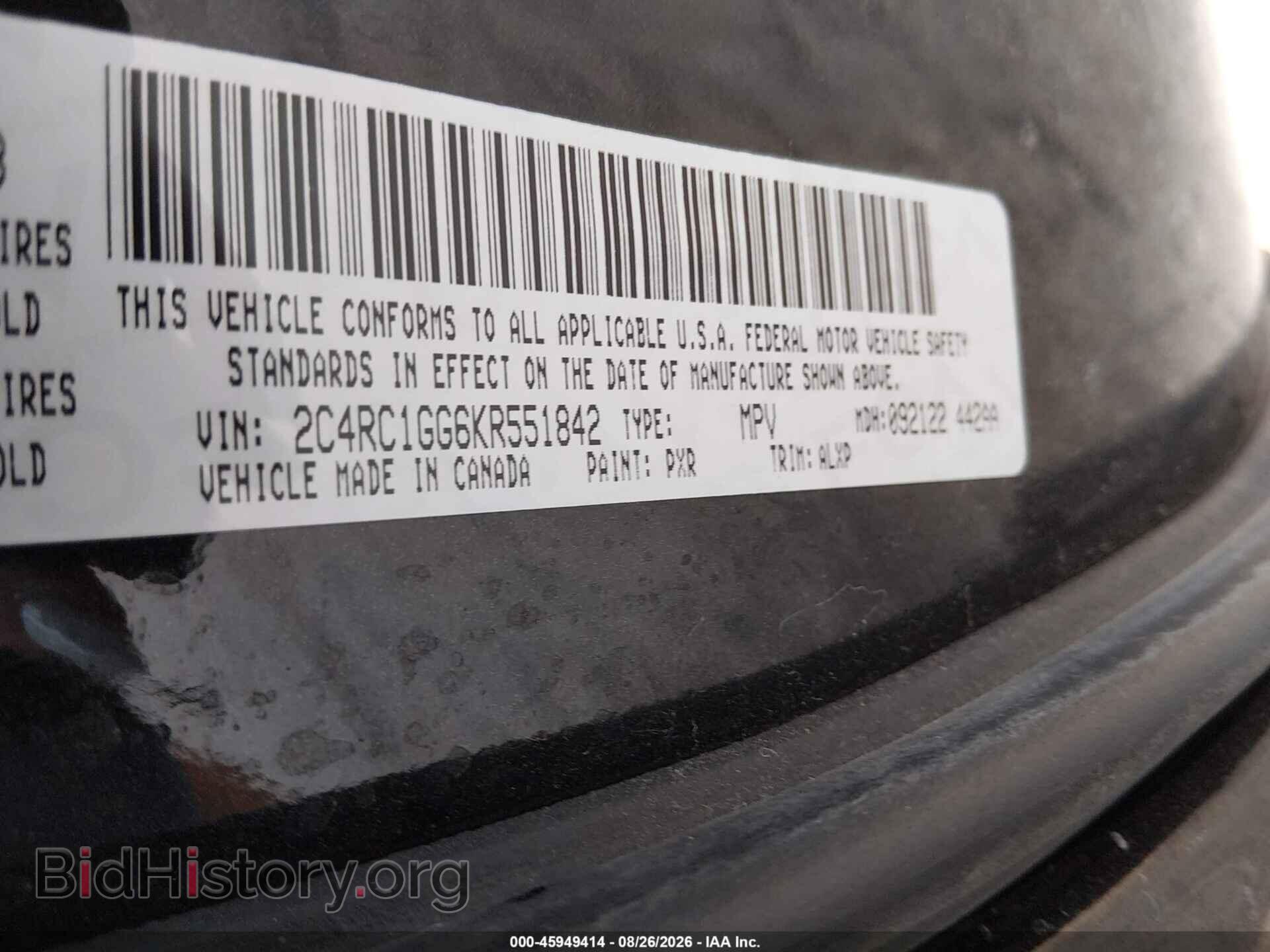 2019 CHRYSLER PACIFICA - VIN: 2C4RC1GG6KR551842 - Фото 9