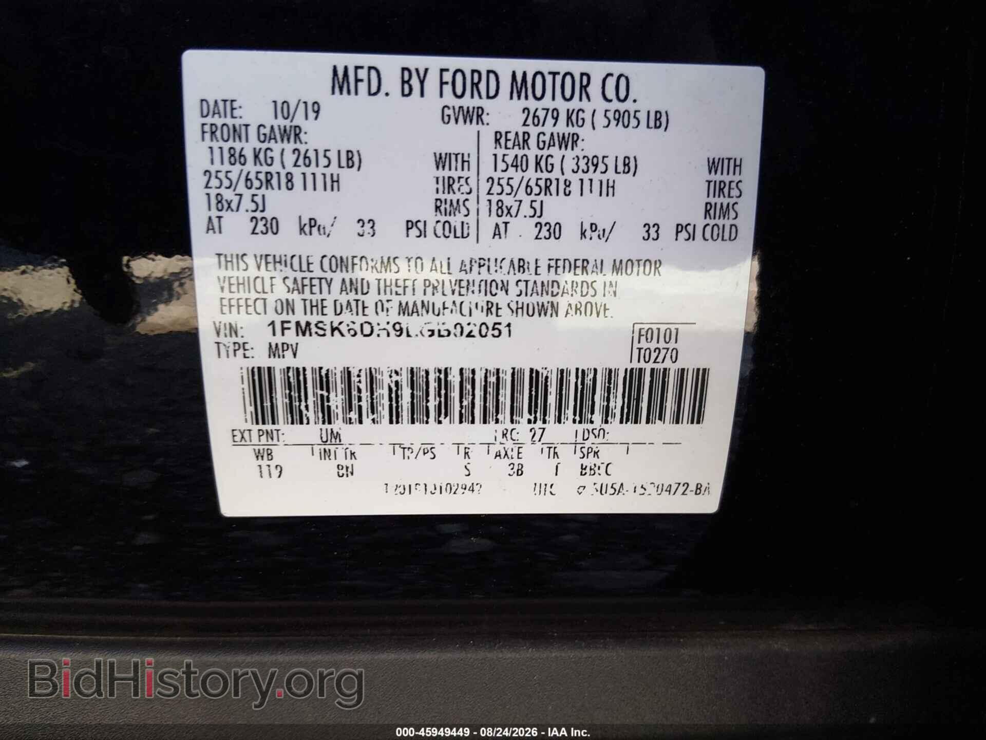 2020 FORD EXPLORER - VIN: 1FMSK8DH9LGB02051 - Photo 9