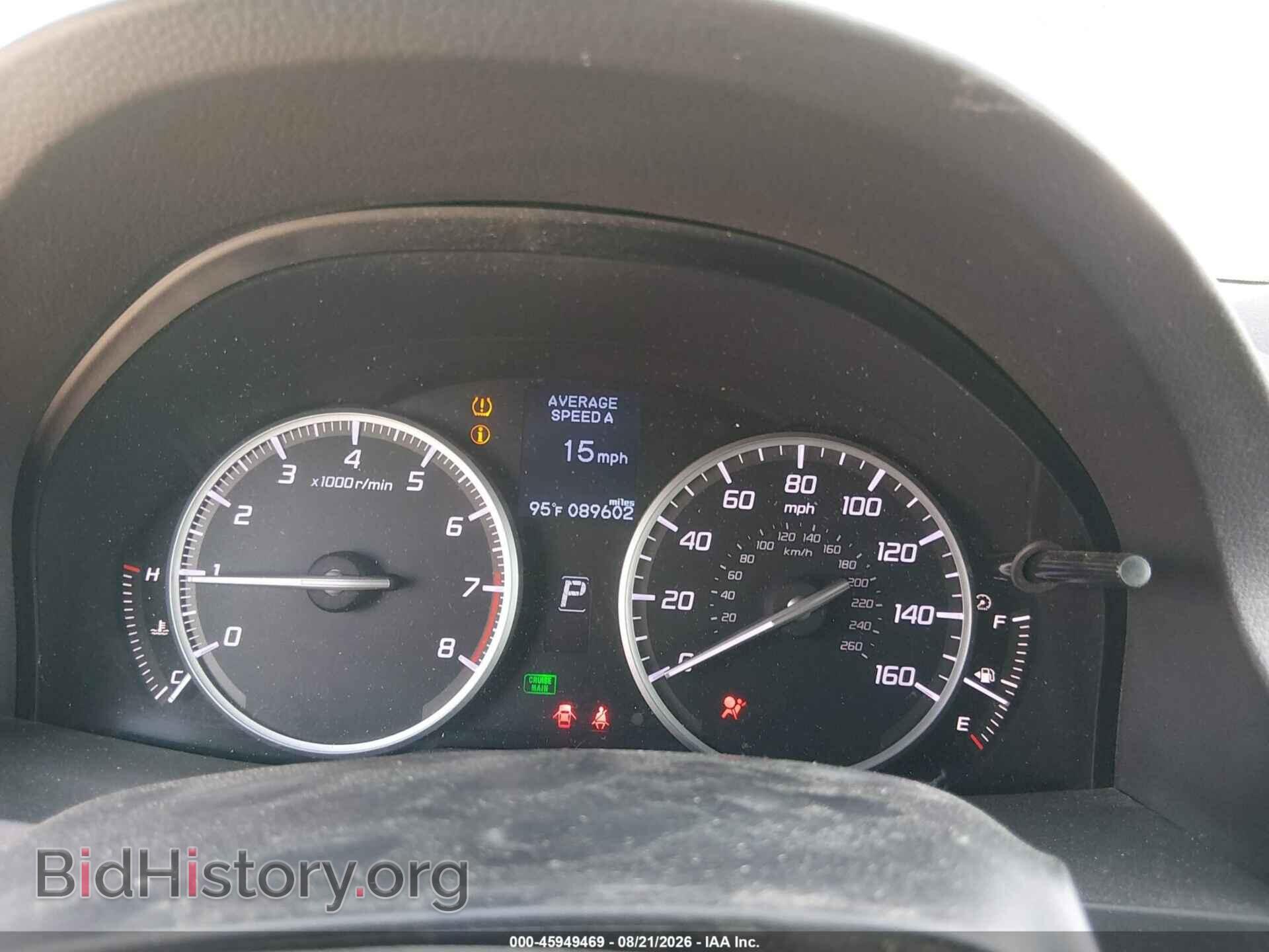 2017 ACURA RDX - VIN: 5J8TB4H31HL018015 - Photo 7