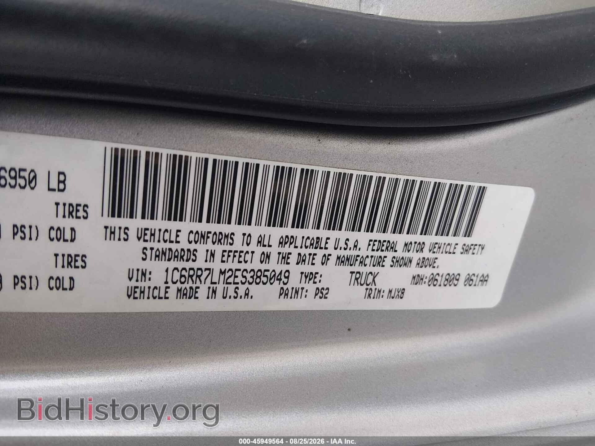 2014 RAM 1500 - VIN: 1C6RR7LM2ES385049 - Photo 9