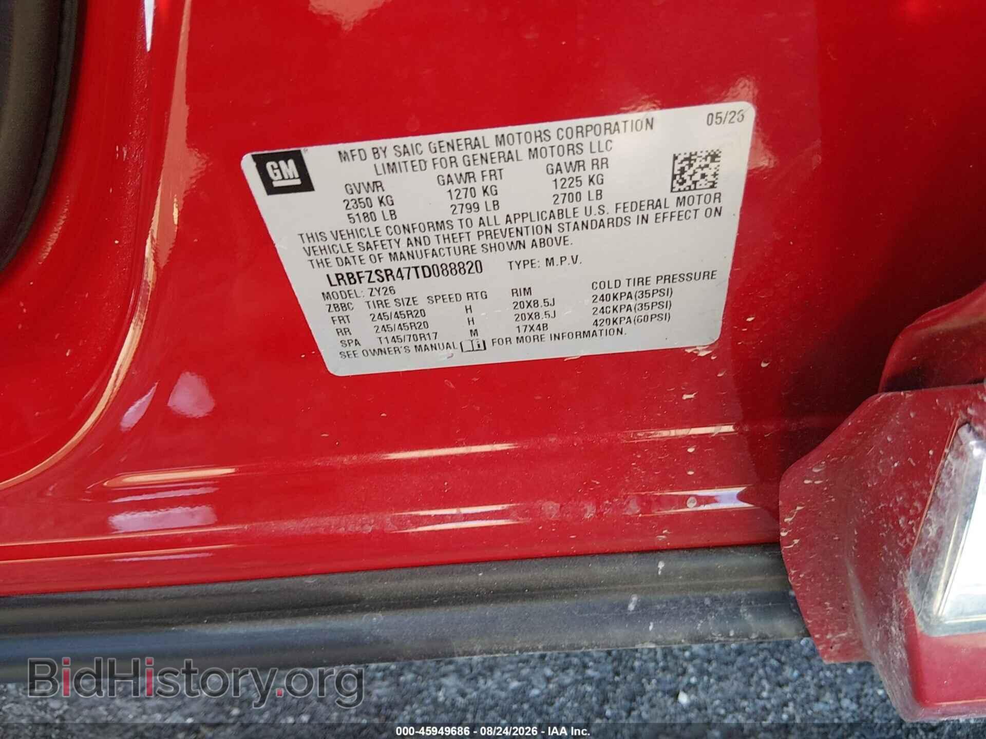 2026 BUICK ENVISION - VIN: LRBFZSR47TD088820 - Фото 9