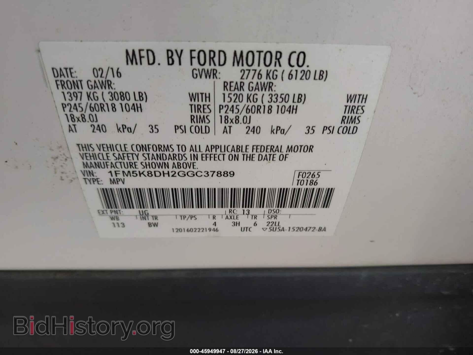 2016 FORD EXPLORER - VIN: 1FM5K8DH2GGC37889 - Фото 9