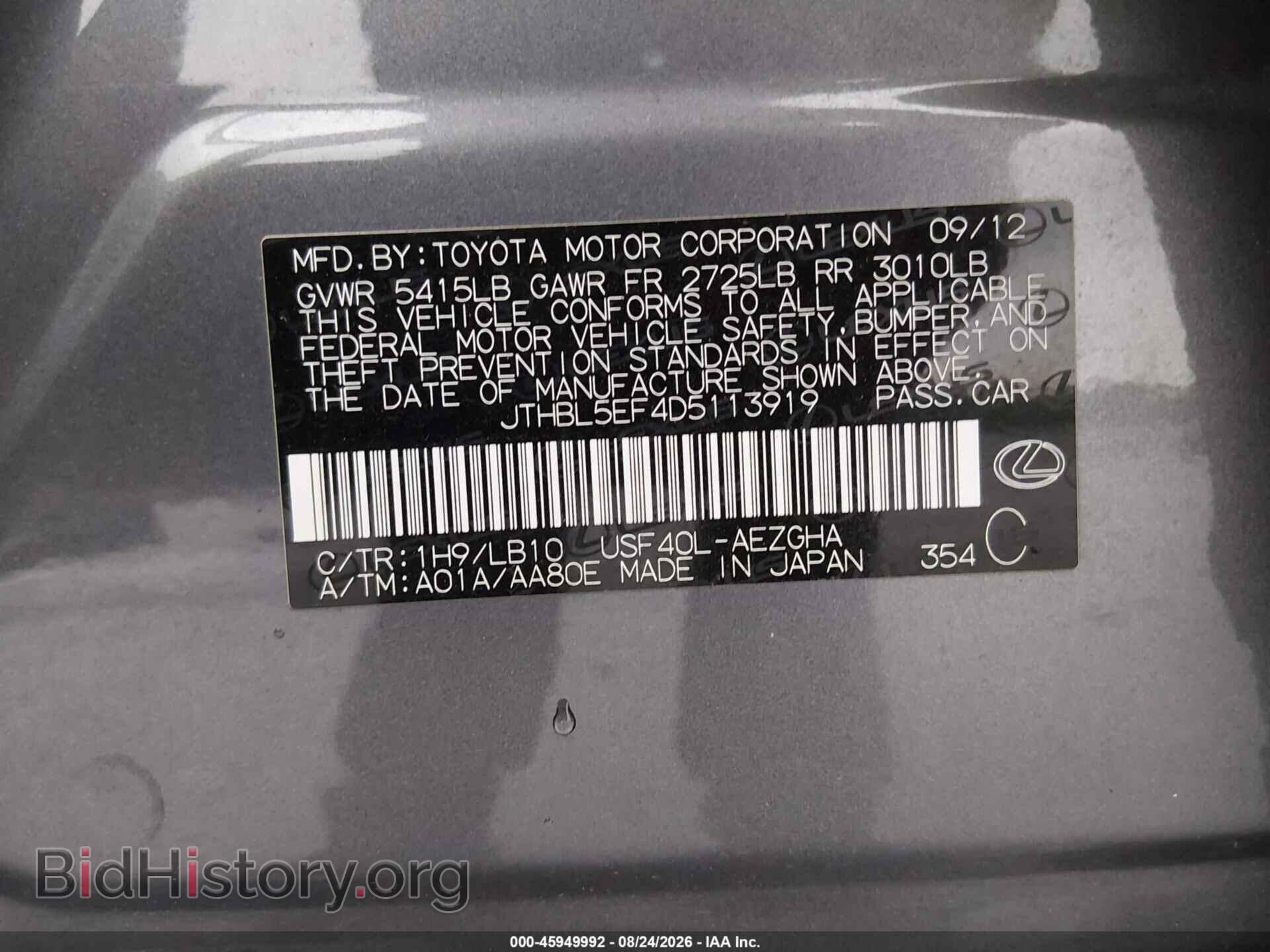 2013 LEXUS LS 460 - VIN: JTHBL5EF4D5113919 - Photo 9