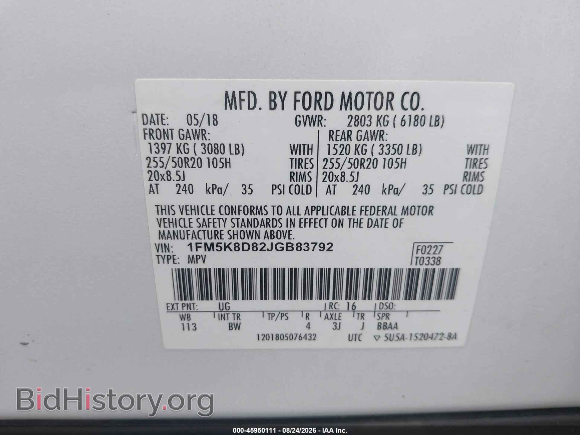2018 FORD EXPLORER - VIN: 1FM5K8D82JGB83792 - Фото 9
