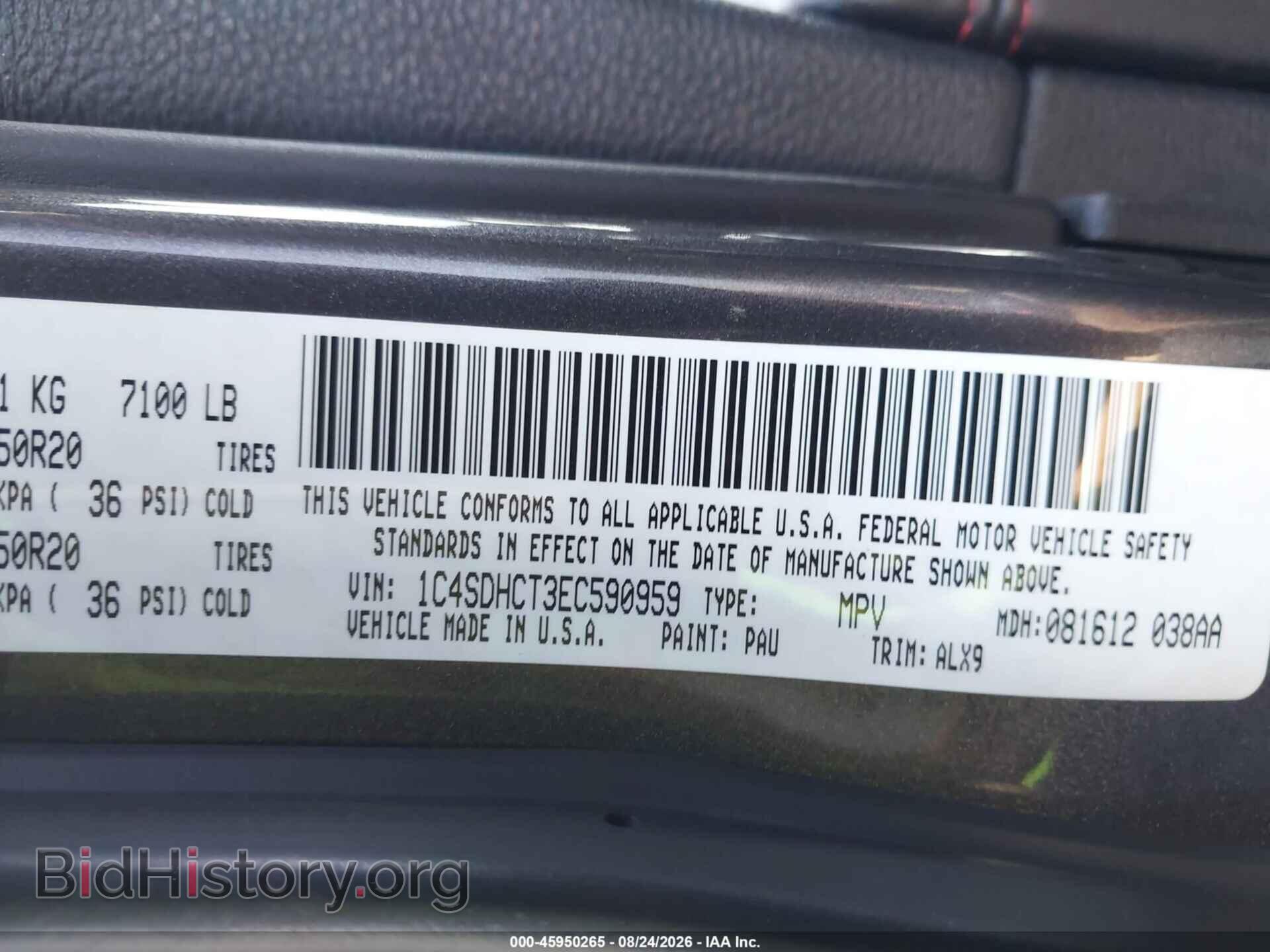 2014 DODGE DURANGO - VIN: 1C4SDHCT3EC590959 - Фото 9