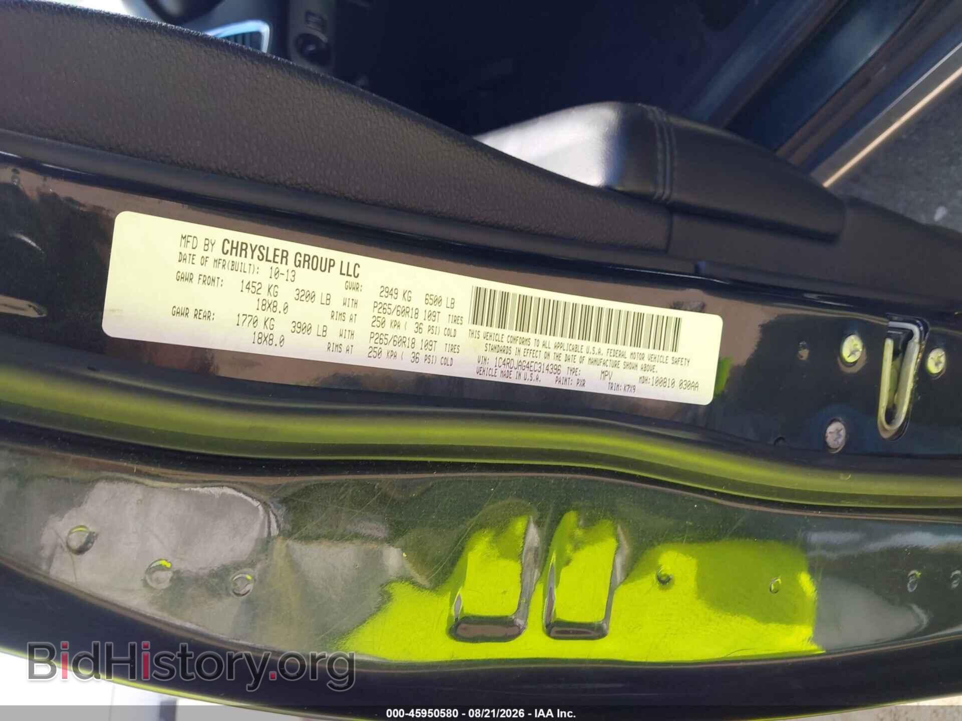 2014 DODGE DURANGO - VIN: 1C4RDJAG4EC314396 - Photo 9