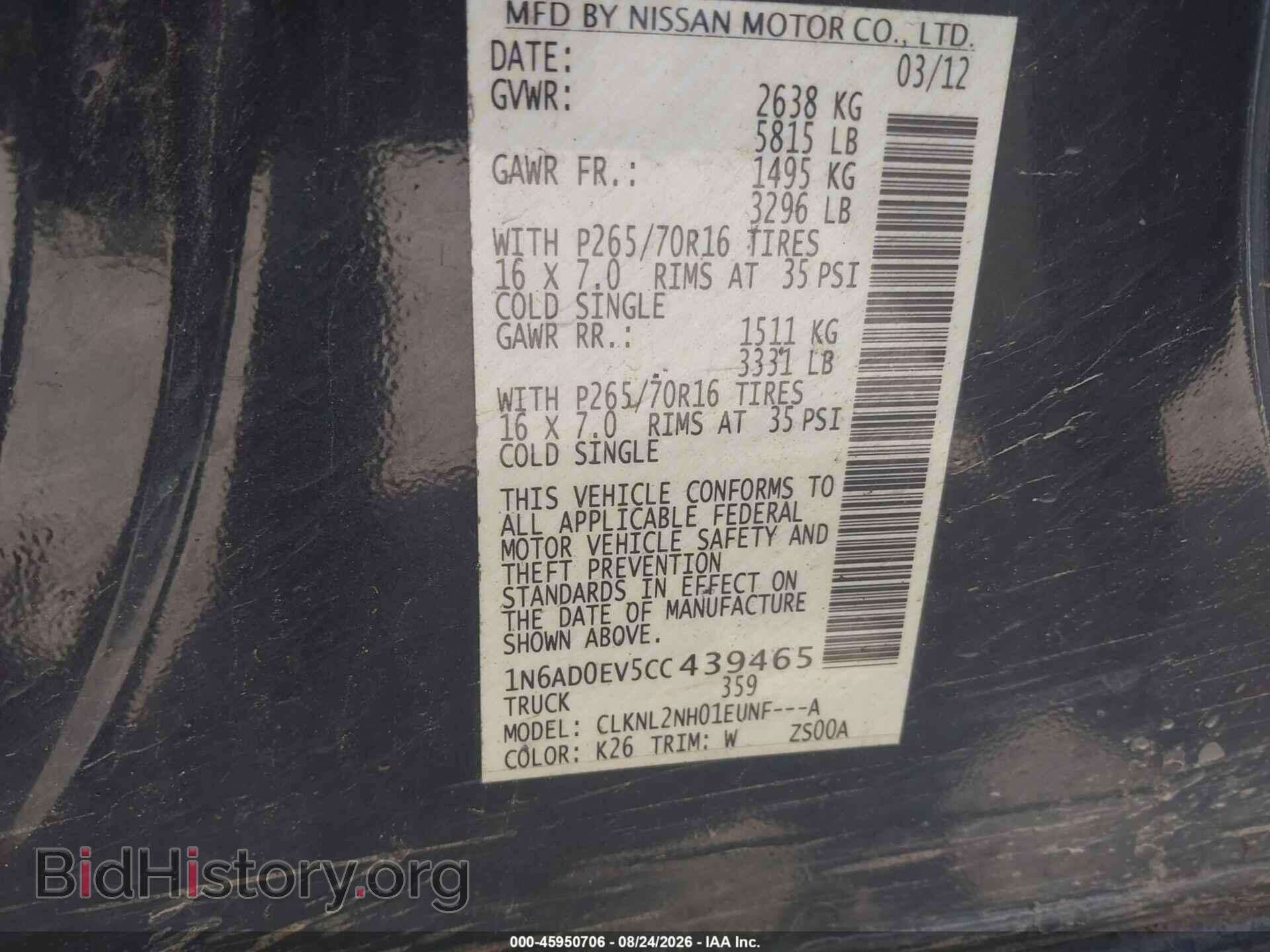 2012 NISSAN FRONTIER - VIN: 1N6AD0EV5CC439465 - Photo 9