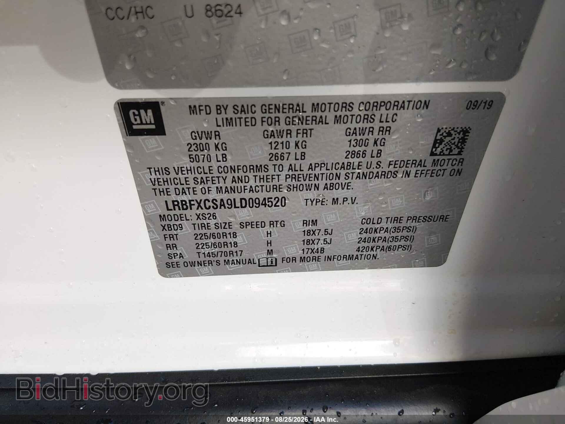 2020 BUICK ENVISION - VIN: LRBFXCSA9LD094520 - Фото 9