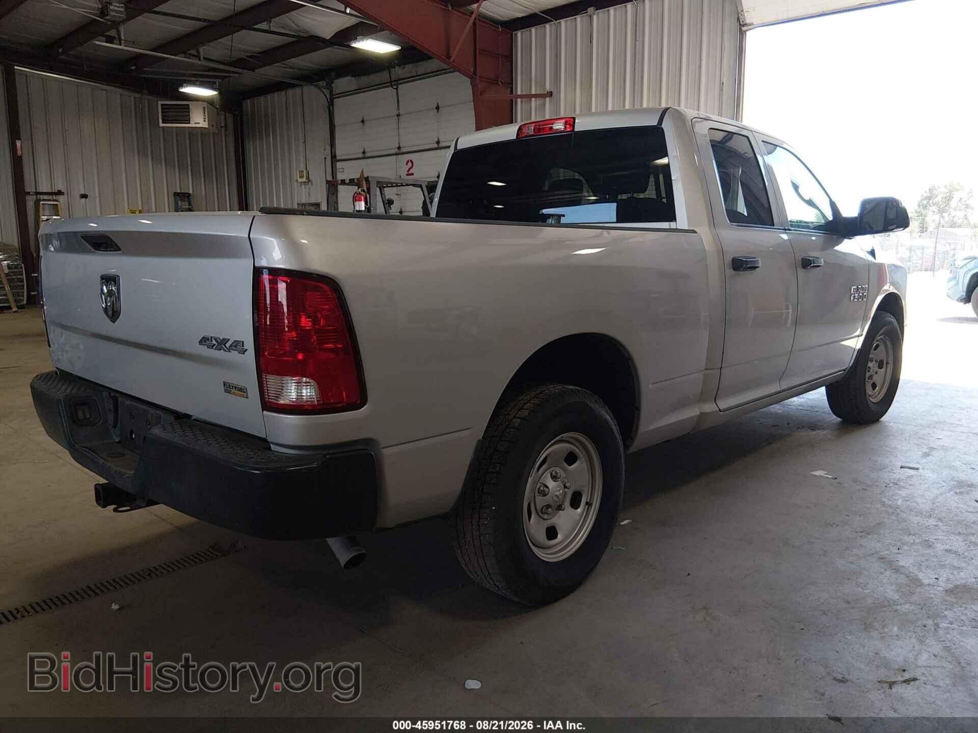 2017 RAM 1500 - VIN: 1C6RR7FG8HS826547 - Фото 4