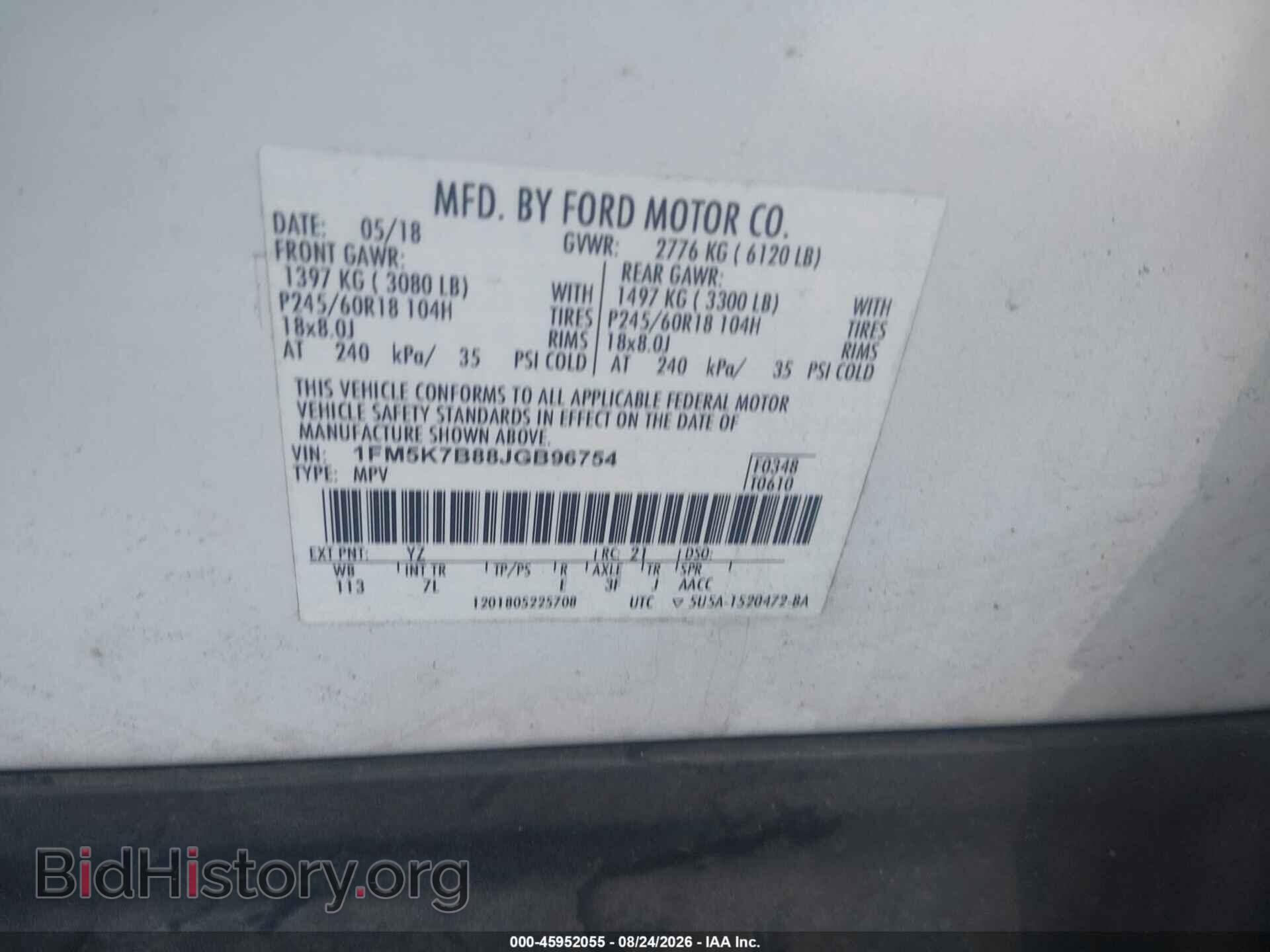 2018 FORD EXPLORER - VIN: 1FM5K7B88JGB96754 - Photo 9