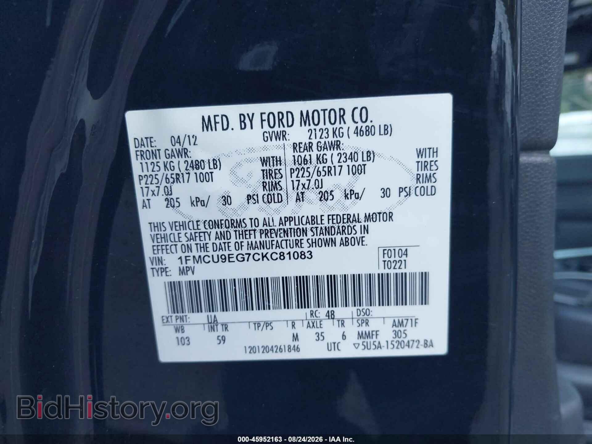 2012 FORD ESCAPE - VIN: 1FMCU9EG7CKC81083 - Фото 9