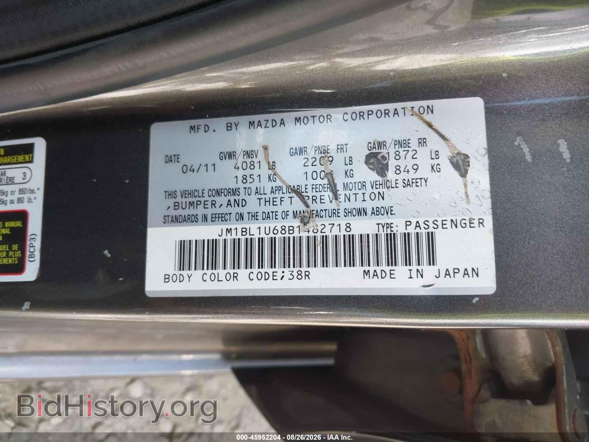 2011 MAZDA MAZDA3 - VIN: JM1BL1U68B1482718 - Фото 9