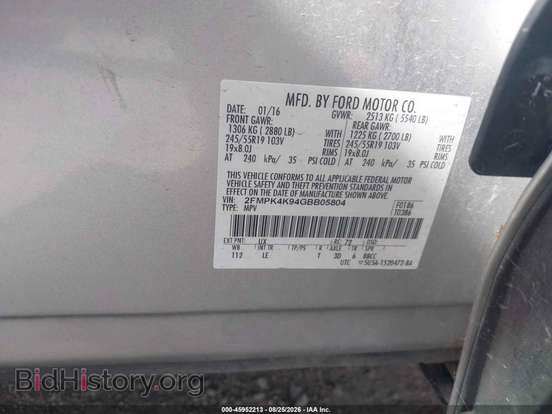 2016 FORD EDGE - VIN: 2FMPK4K94GBB05804 - Photo 9