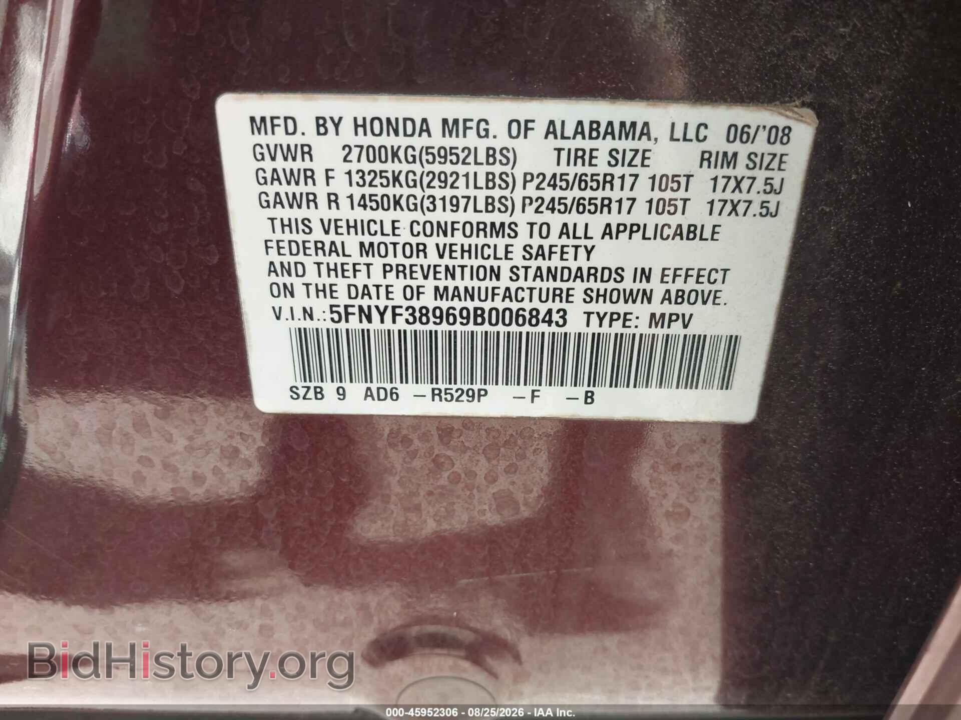 2009 HONDA PILOT - VIN: 5FNYF38969B006843 - Photo 9