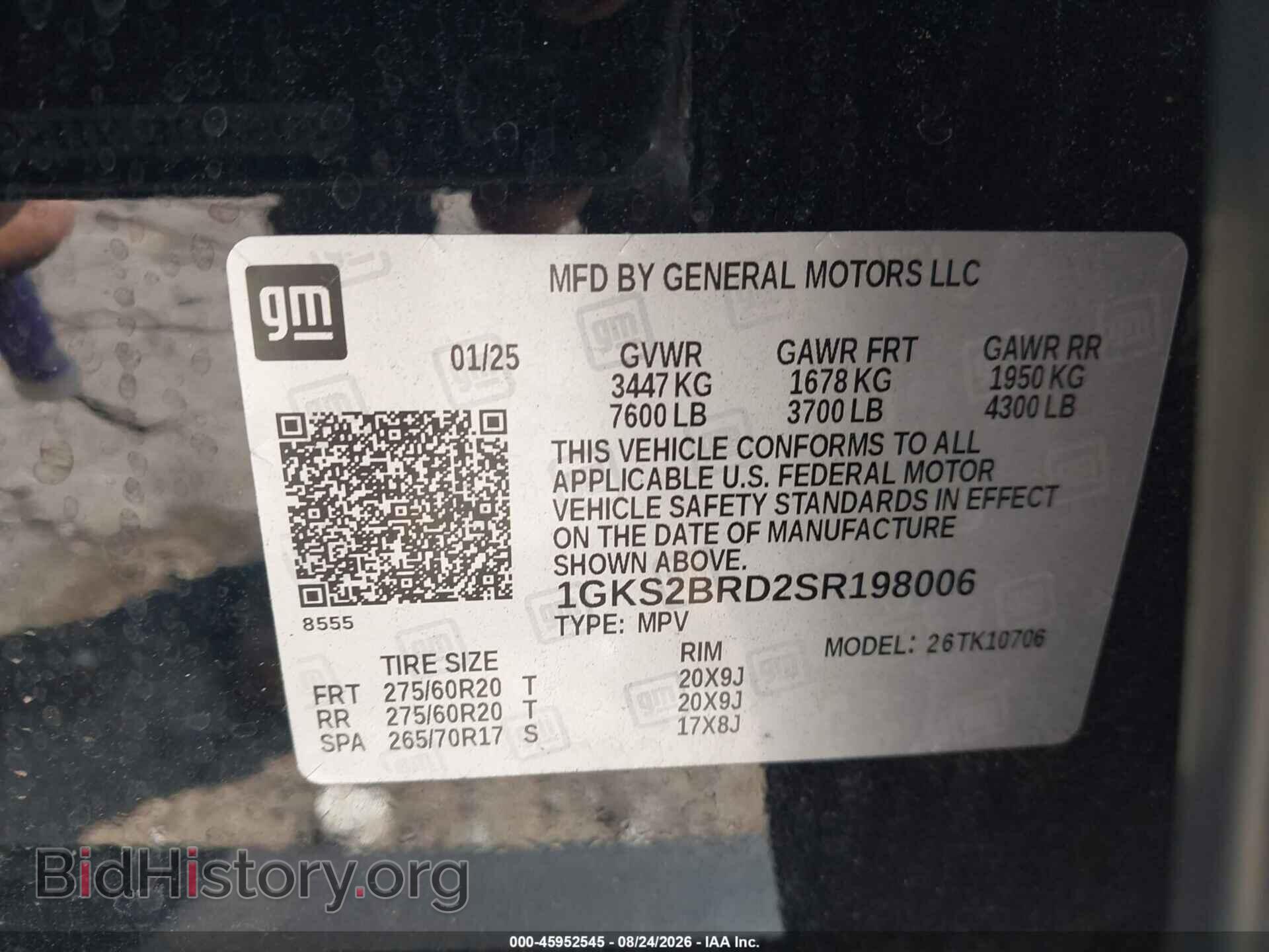 2025 GMC YUKON - VIN: 1GKS2BRD2SR198006 - Фото 9
