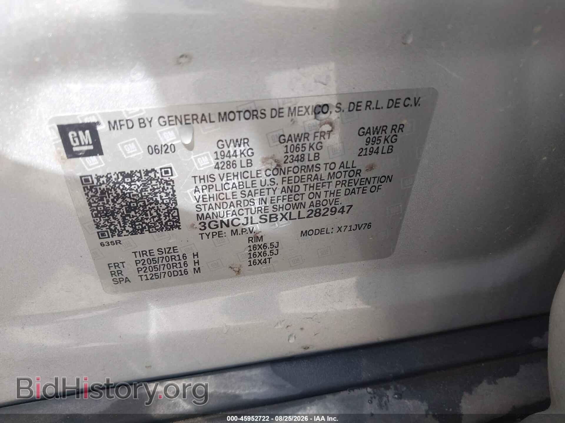 2020 CHEVROLET TRAX - VIN: 3GNCJLSBXLL282947 - Фото 9