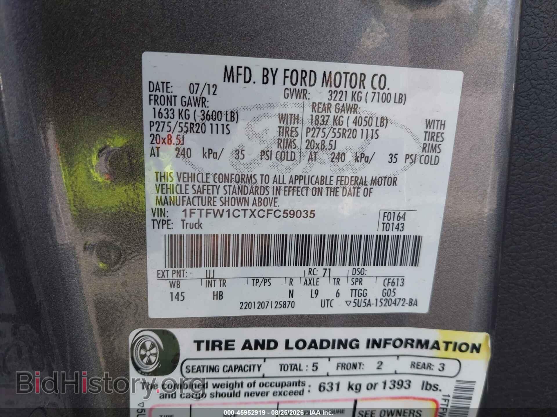 2012 FORD F-150 - VIN: 1FTFW1CTXCFC59035 - Фото 9