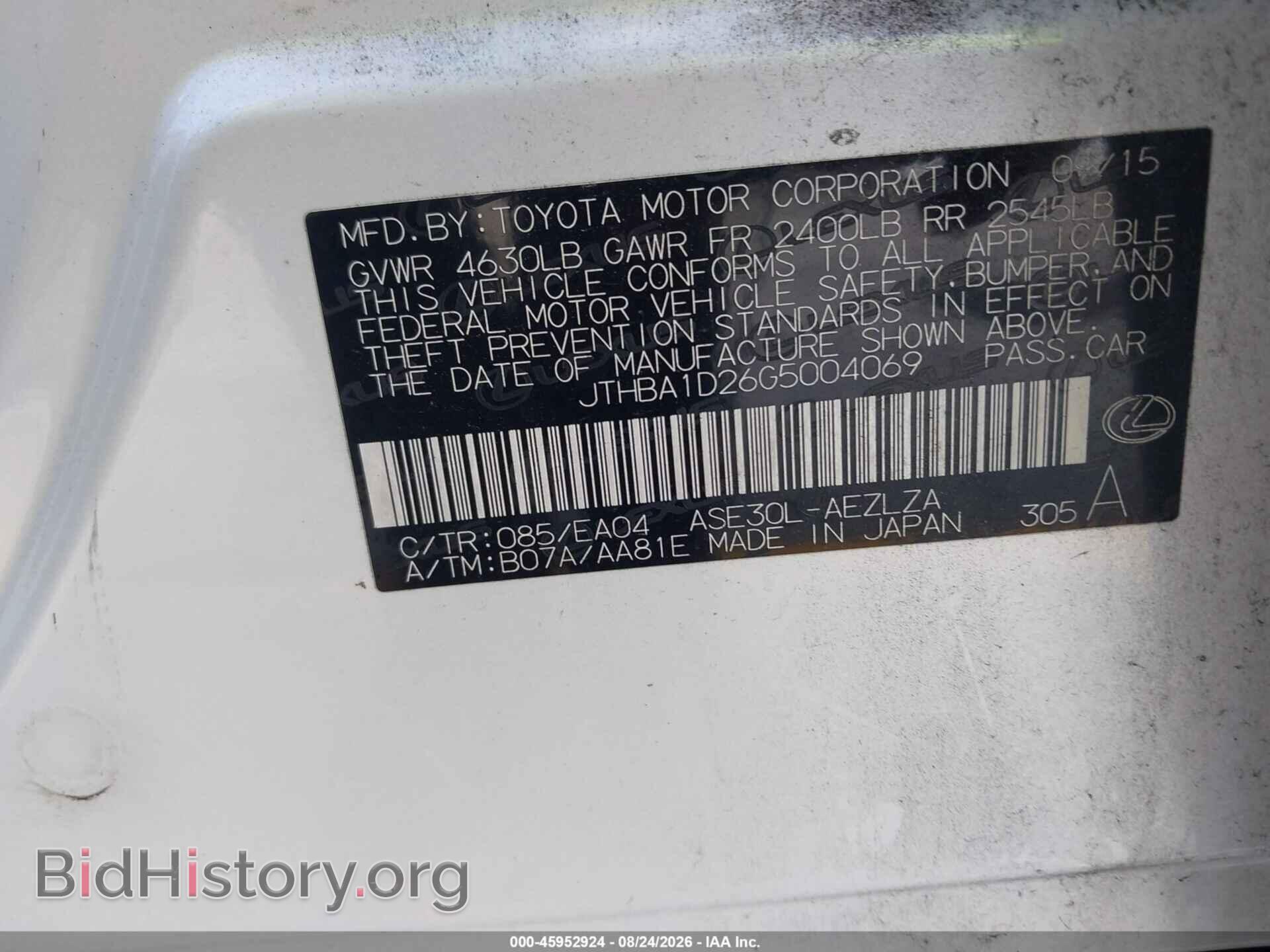 2016 LEXUS IS 200T - VIN: JTHBA1D26G5004069 - Фото 9