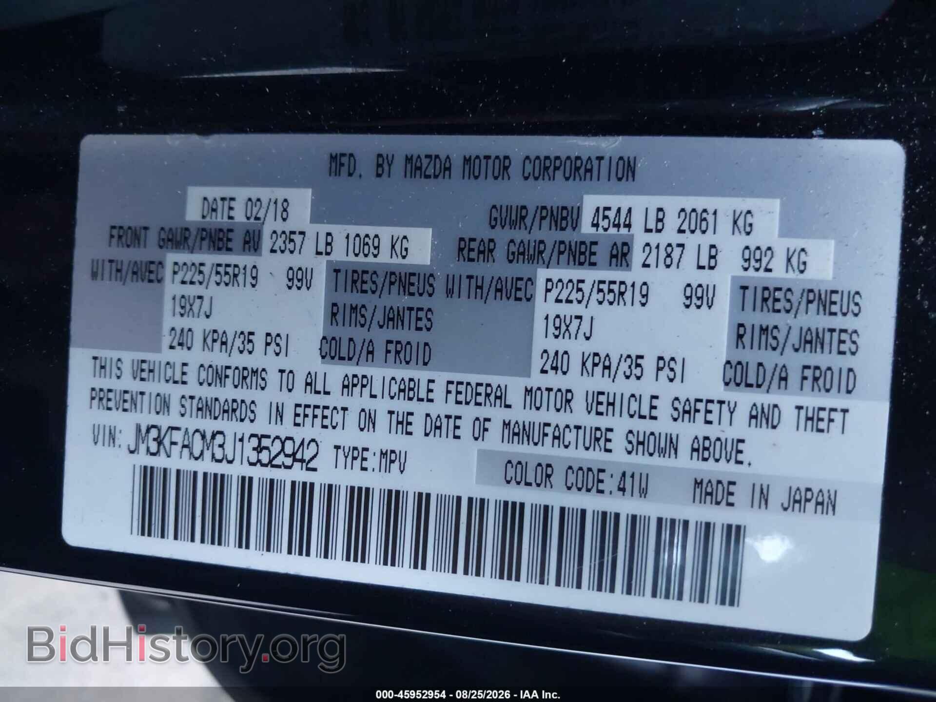 2018 MAZDA CX-5 - VIN: JM3KFACM3J1352942 - Photo 9