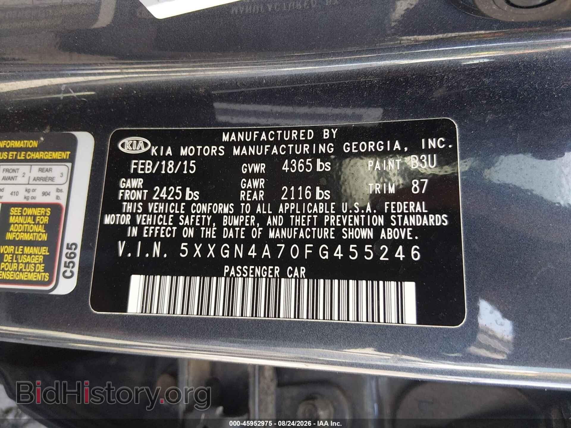 2015 KIA OPTIMA - VIN: 5XXGN4A70FG455246 - Фото 9