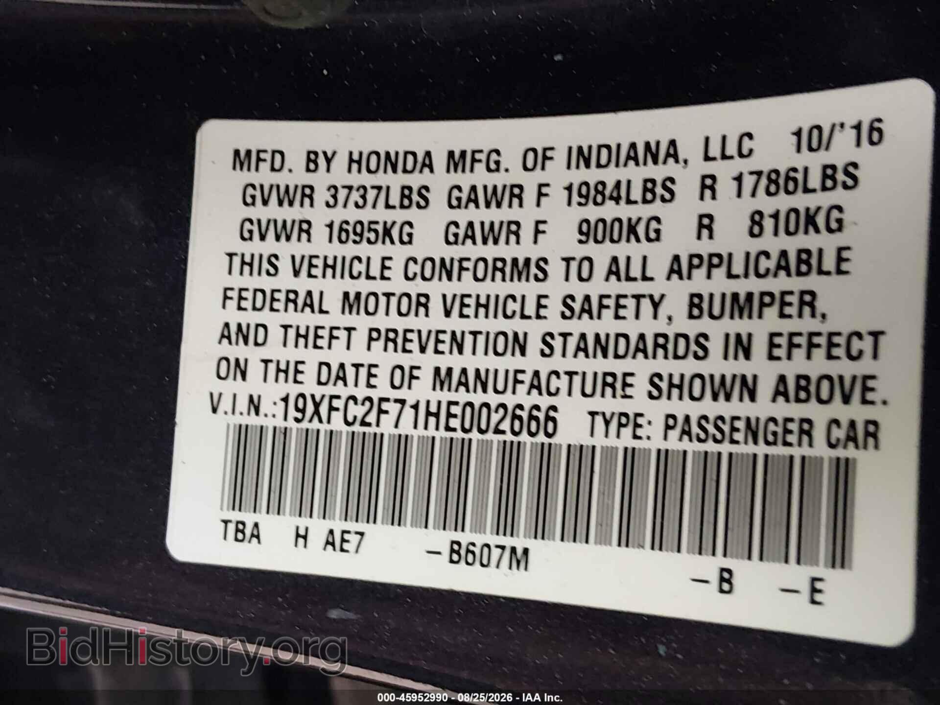 2017 HONDA CIVIC - VIN: 19XFC2F71HE002666 - Фото 9