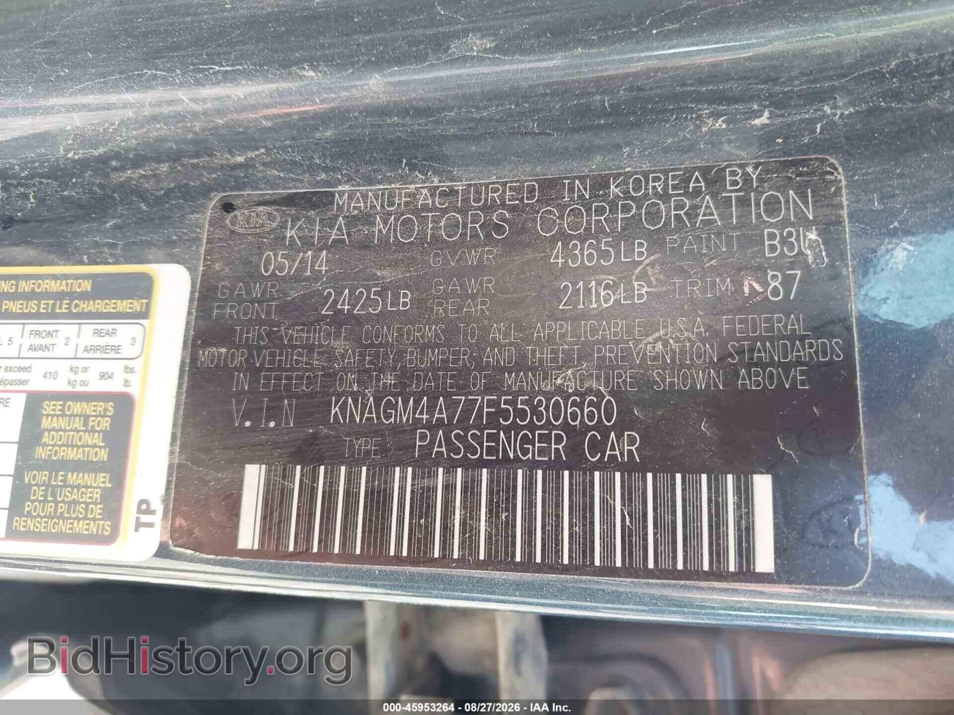 2015 KIA OPTIMA - VIN: KNAGM4A77F5530660 - Photo 9