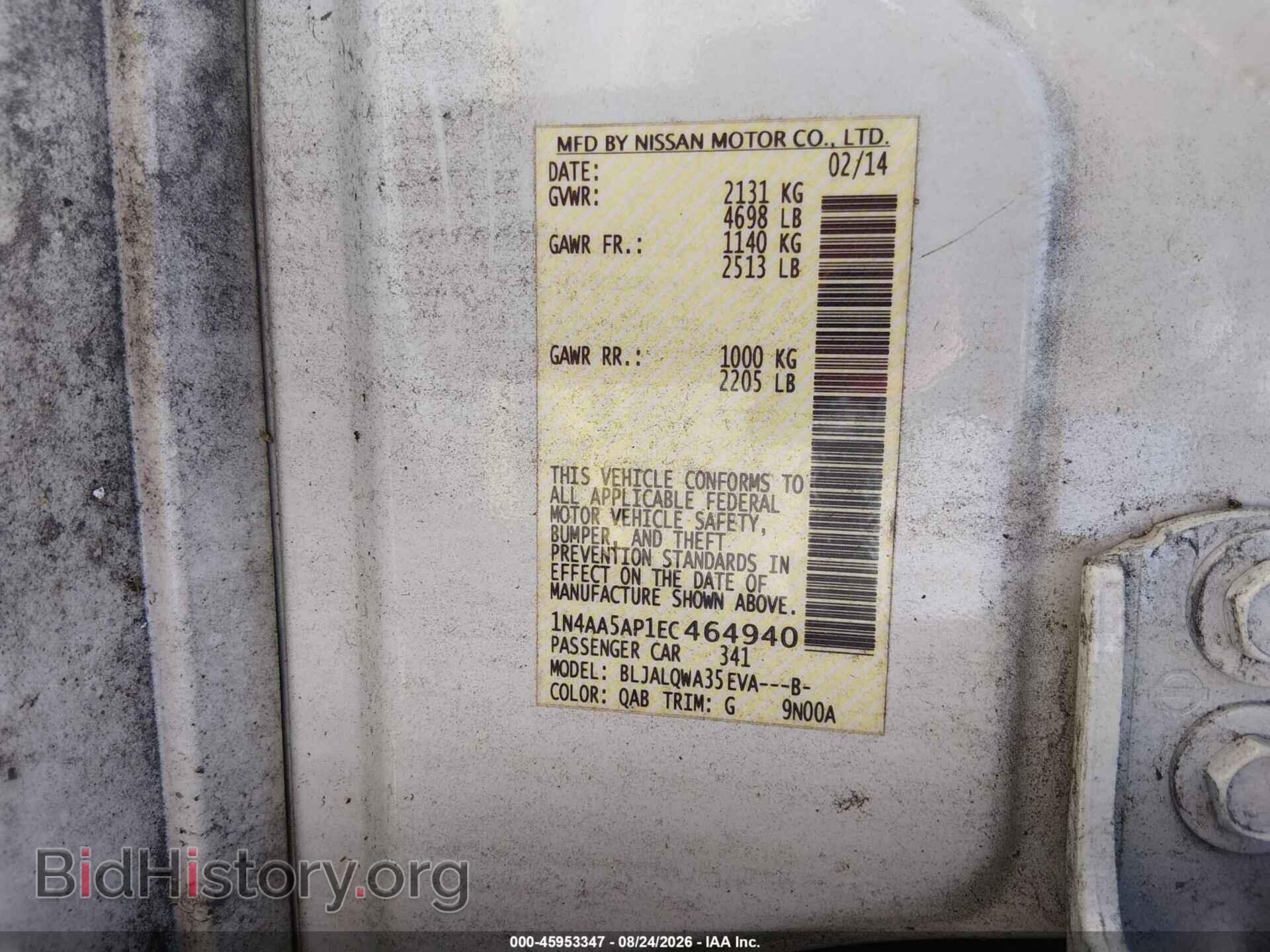 2014 NISSAN MAXIMA - VIN: 1N4AA5AP1EC464940 - Photo 9