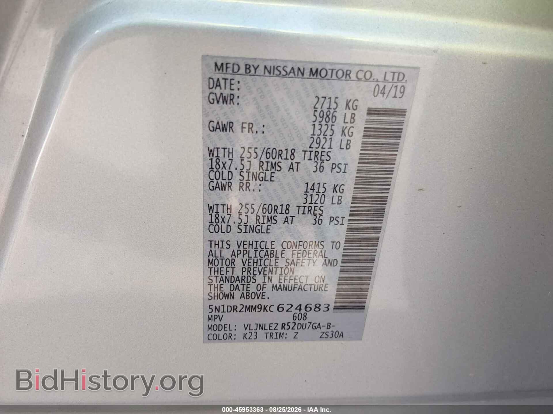 2019 NISSAN PATHFINDER - VIN: 5N1DR2MM9KC624683 - Фото 9