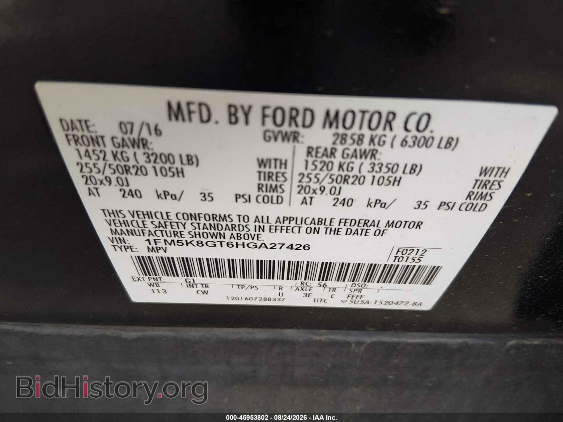 2017 FORD EXPLORER - VIN: 1FM5K8GT6HGA27426 - Фото 9