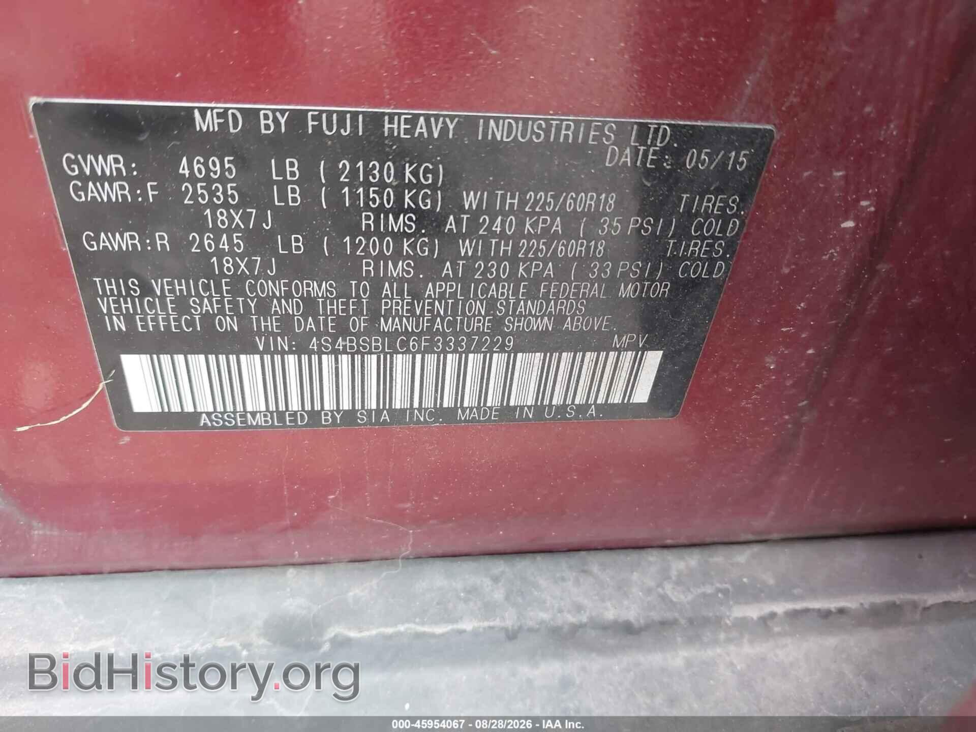 2015 SUBARU OUTBACK - VIN: 4S4BSBLC6F3337229 - Фото 9