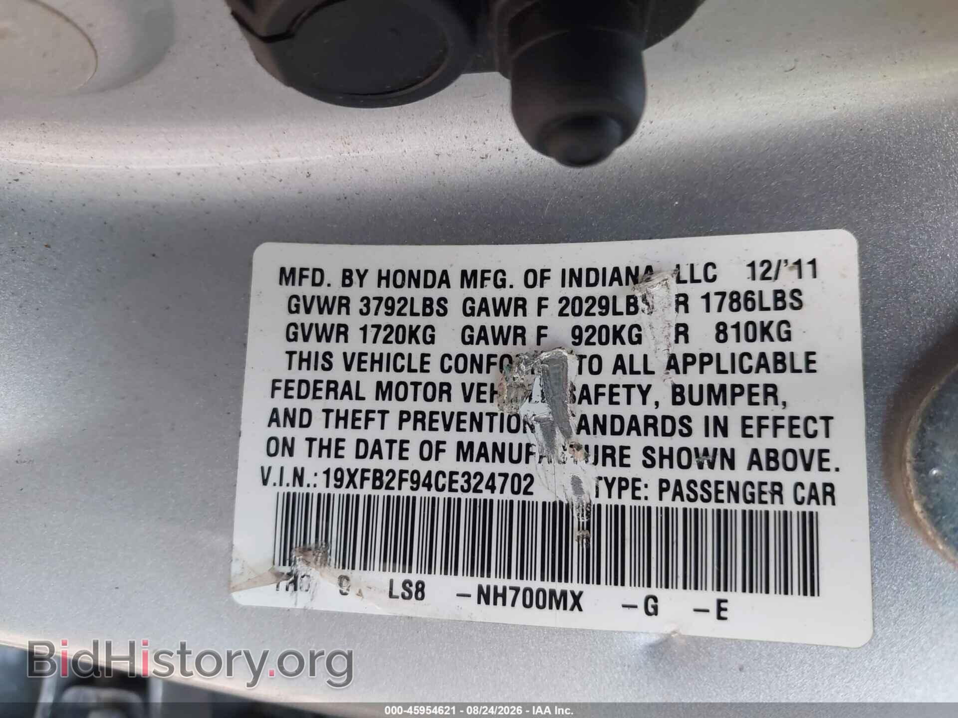2012 HONDA CIVIC - VIN: 19XFB2F94CE324702 - Photo 9