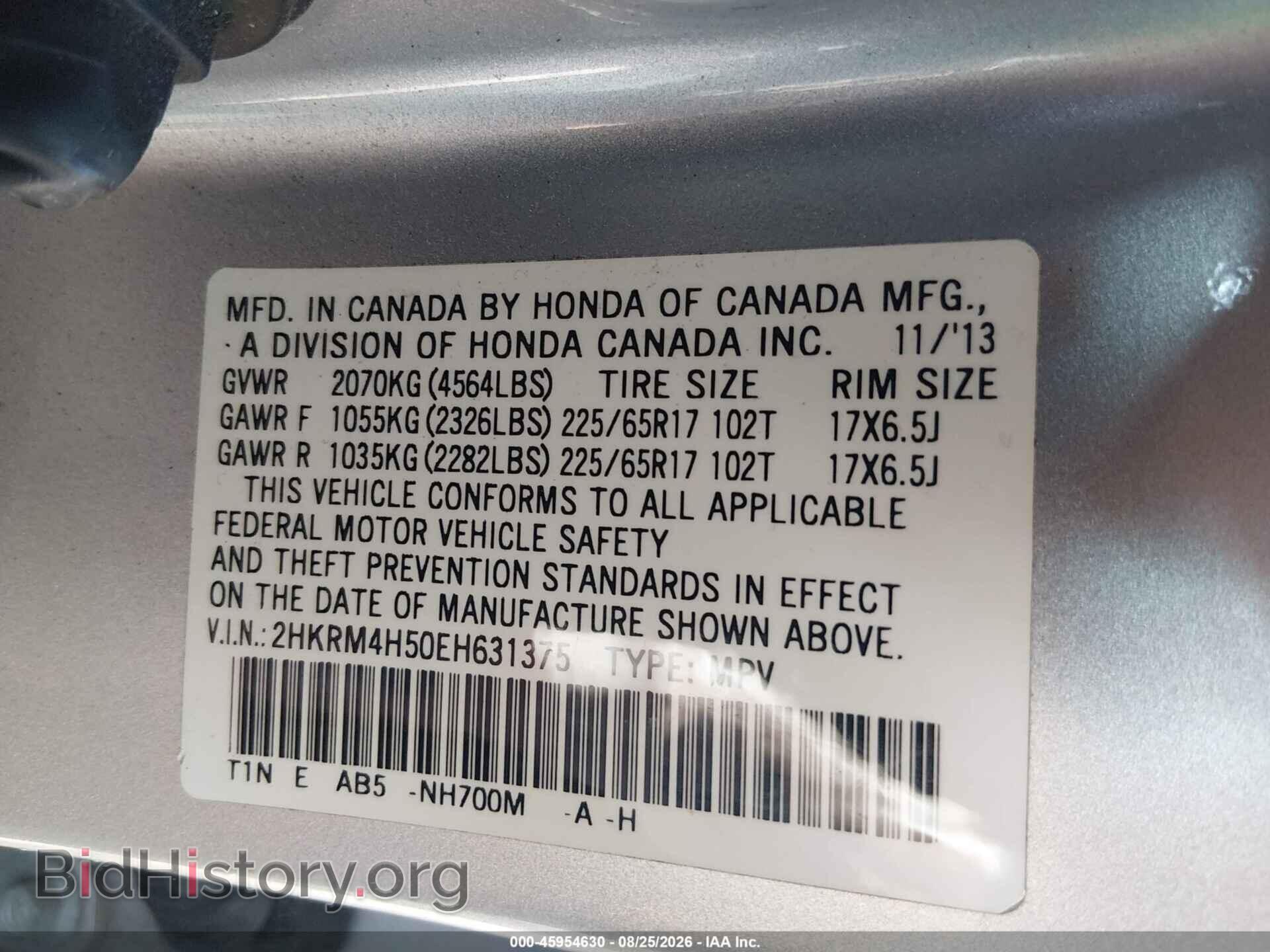 2014 HONDA CR-V - VIN: 2HKRM4H50EH631375 - Фото 9