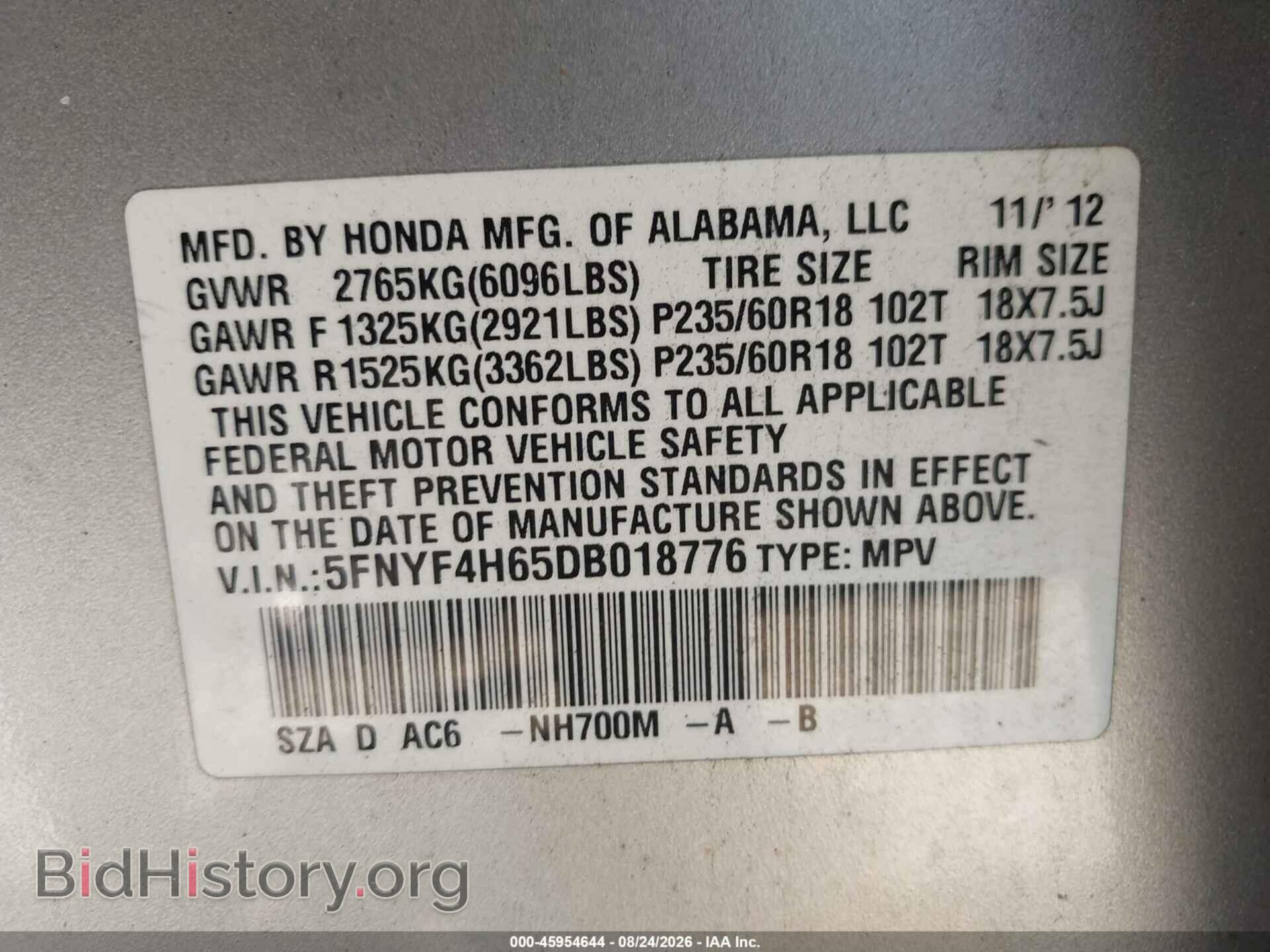 2013 HONDA PILOT - VIN: 5FNYF4H65DB018776 - Фото 9