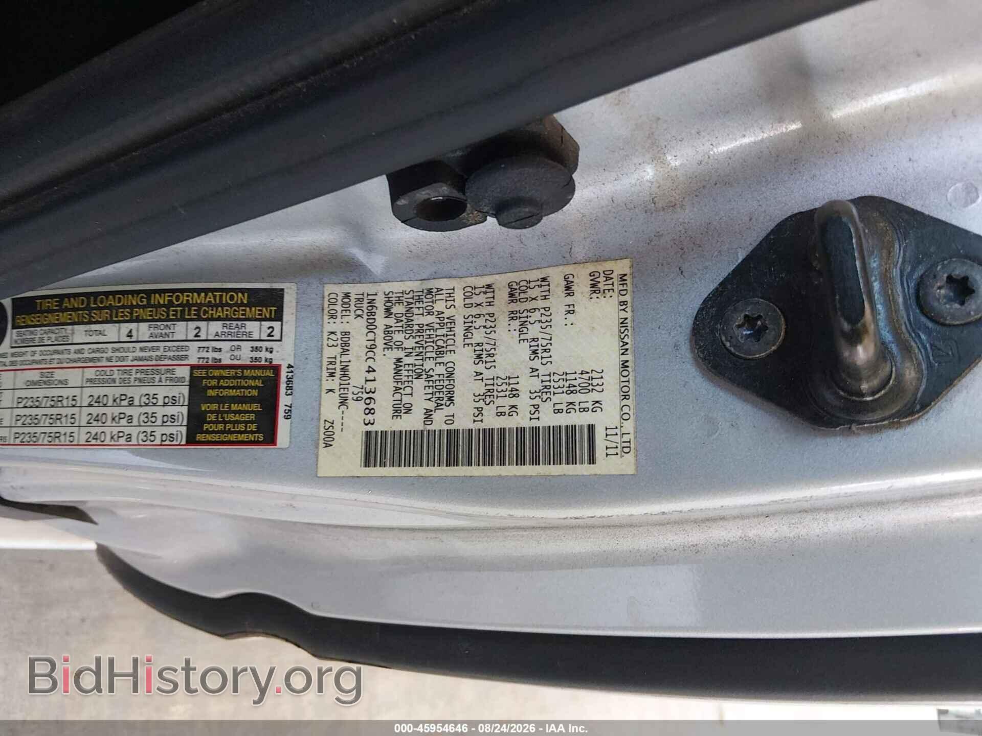 2012 NISSAN FRONTIER - VIN: 1N6BD0CT9CC413683 - Photo 9