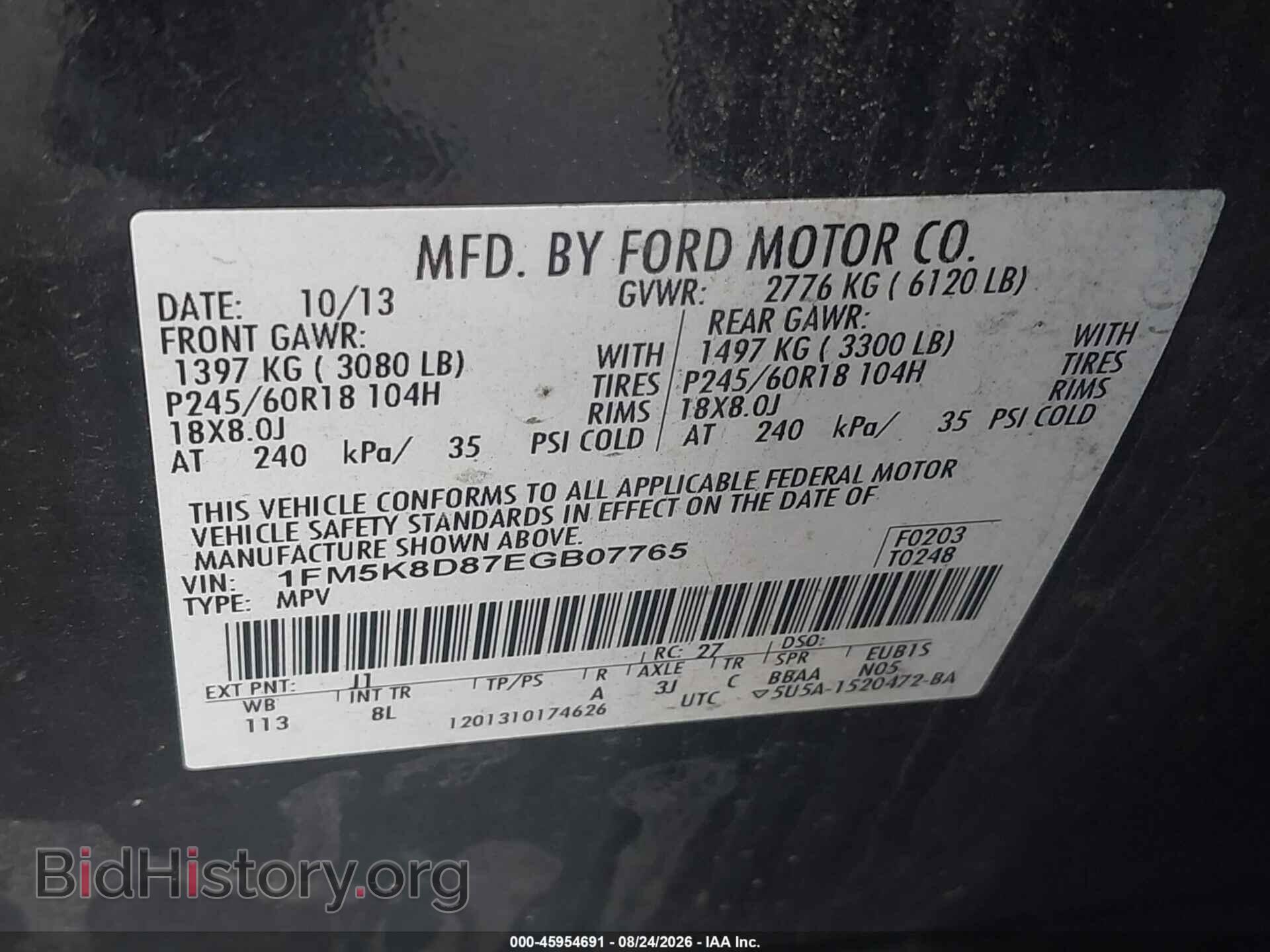 2014 FORD EXPLORER - VIN: 1FM5K8D87EGB07765 - Photo 9
