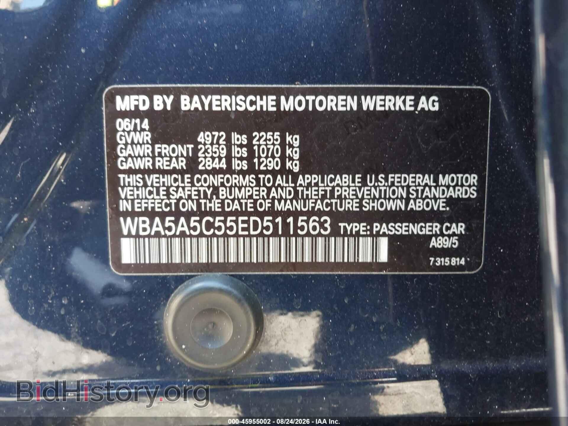 2014 BMW 528I - VIN: WBA5A5C55ED511563 - Фото 9