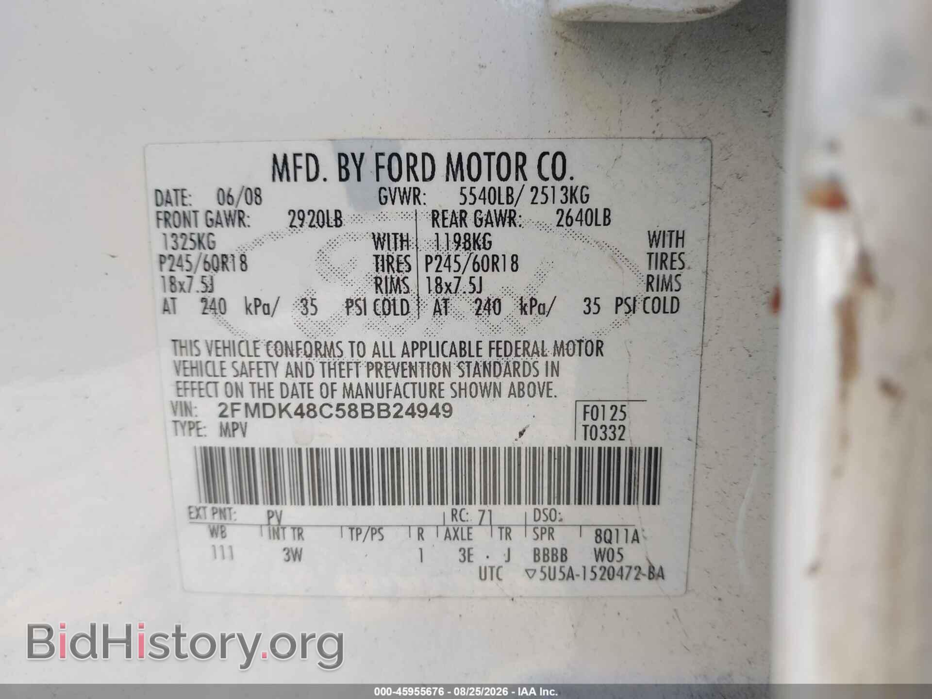 2008 FORD EDGE - VIN: 2FMDK48C58BB24949 - Фото 9